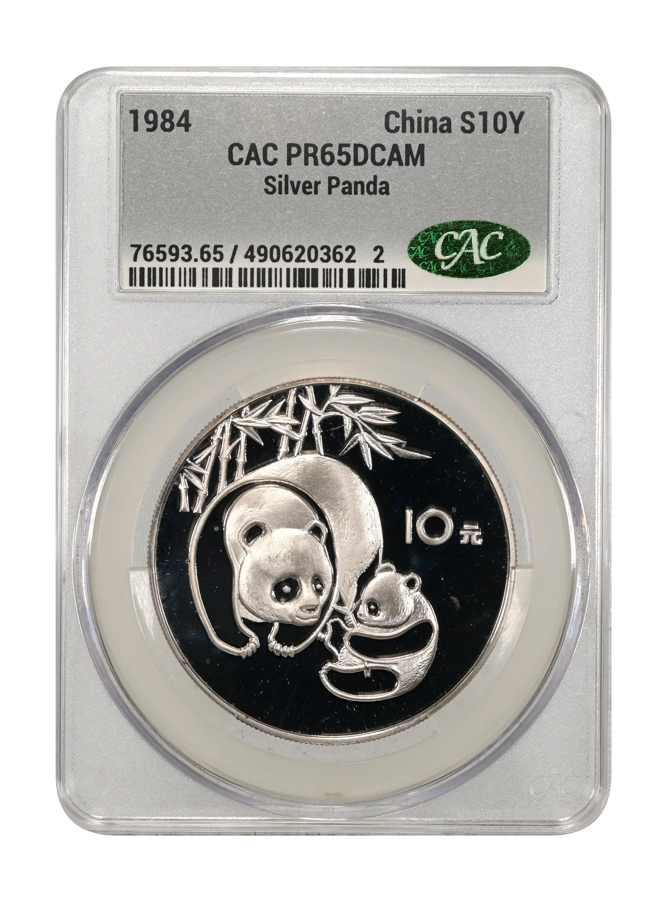 China 1990 Silver Panda 1oz, 10 Yuan, Proof Coin Values & Prices