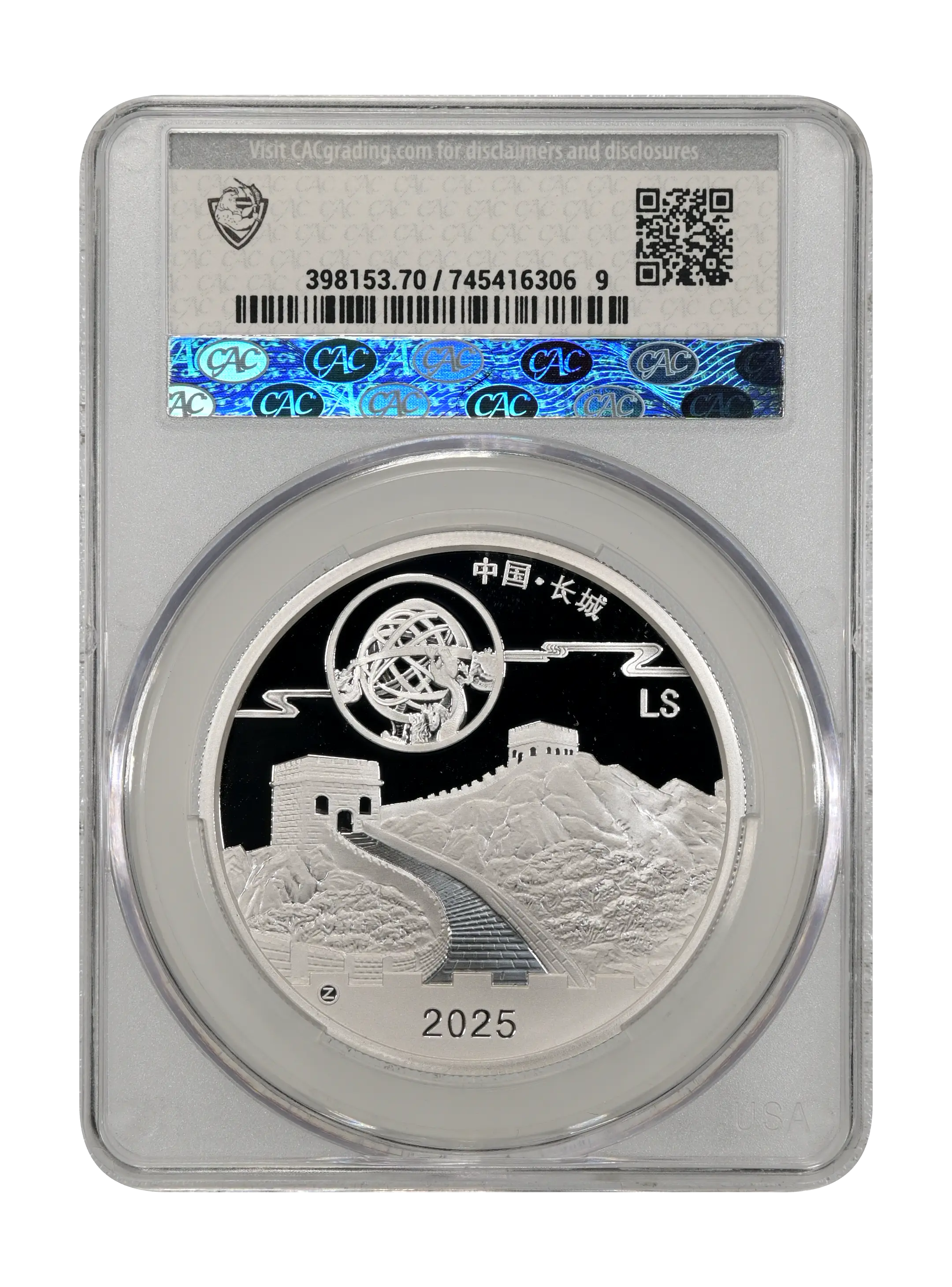 2025-Z Medal 1oz Silver, 2023 Moon Festival Panda PR DCAM