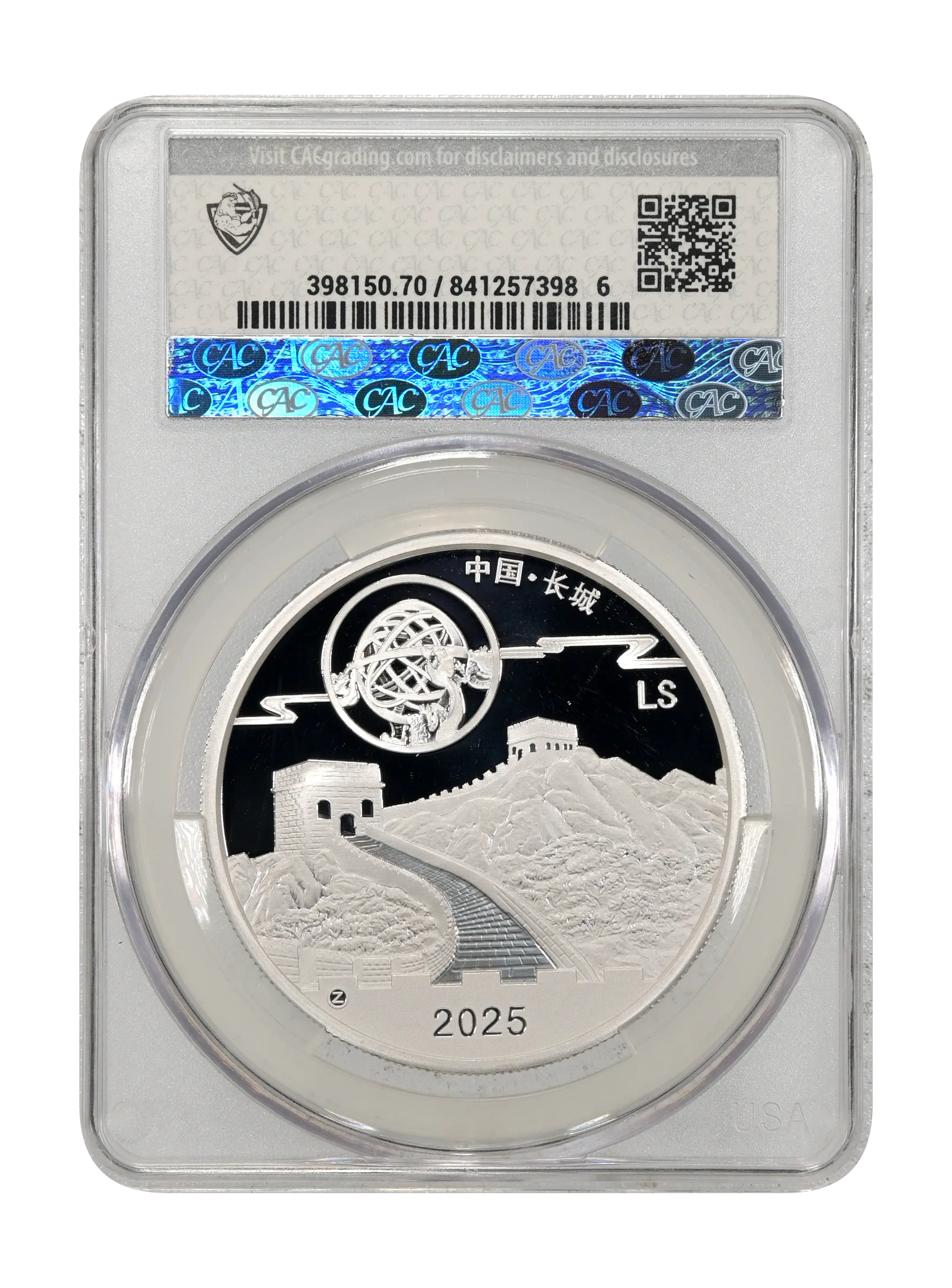 2025-Z Medal 1oz Silver, 2020 Moon Festival Panda PR DCAM