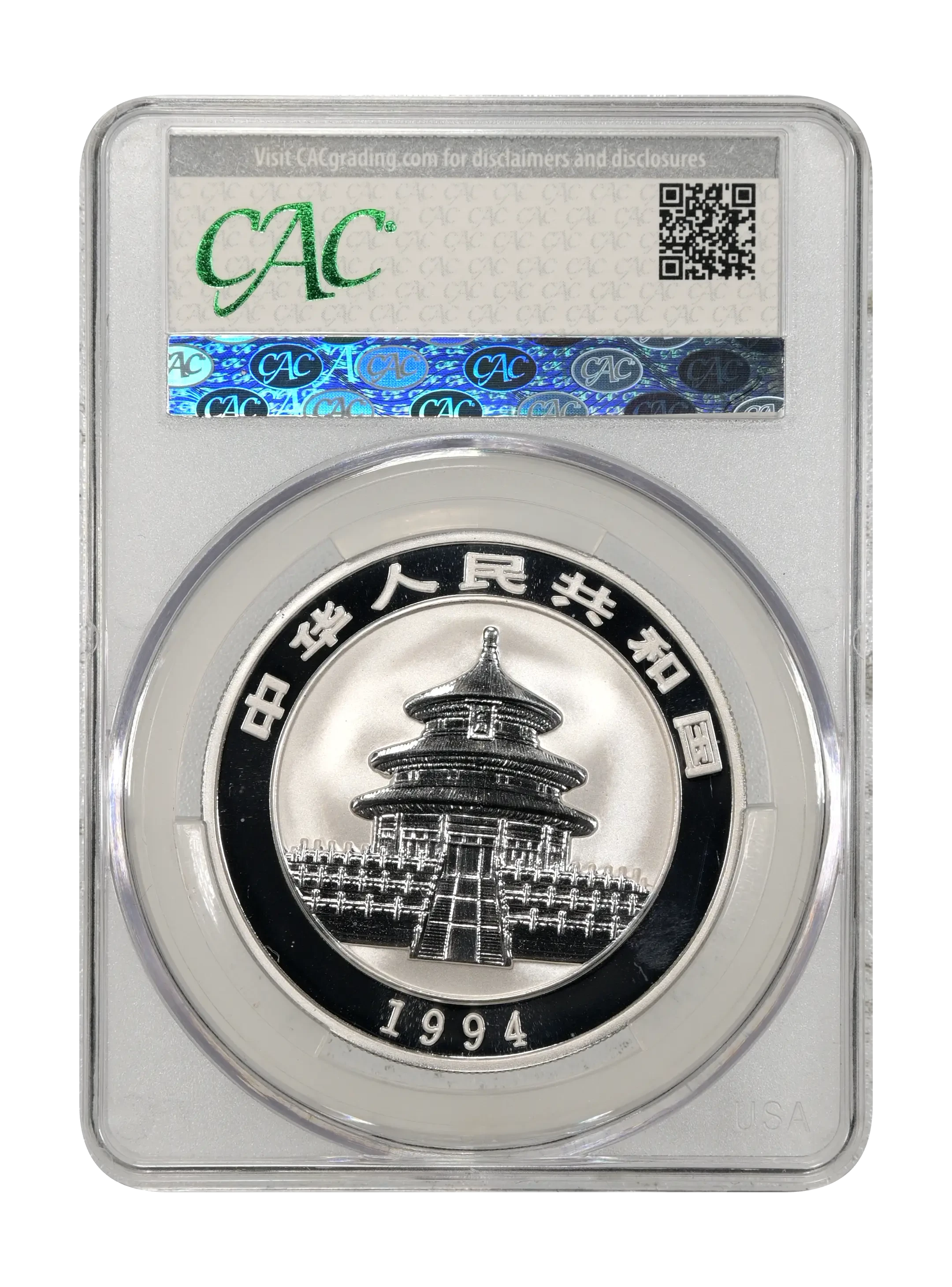 China 1984 Silver Panda 1oz, 10 Yuan, Proof Coin Values & Prices