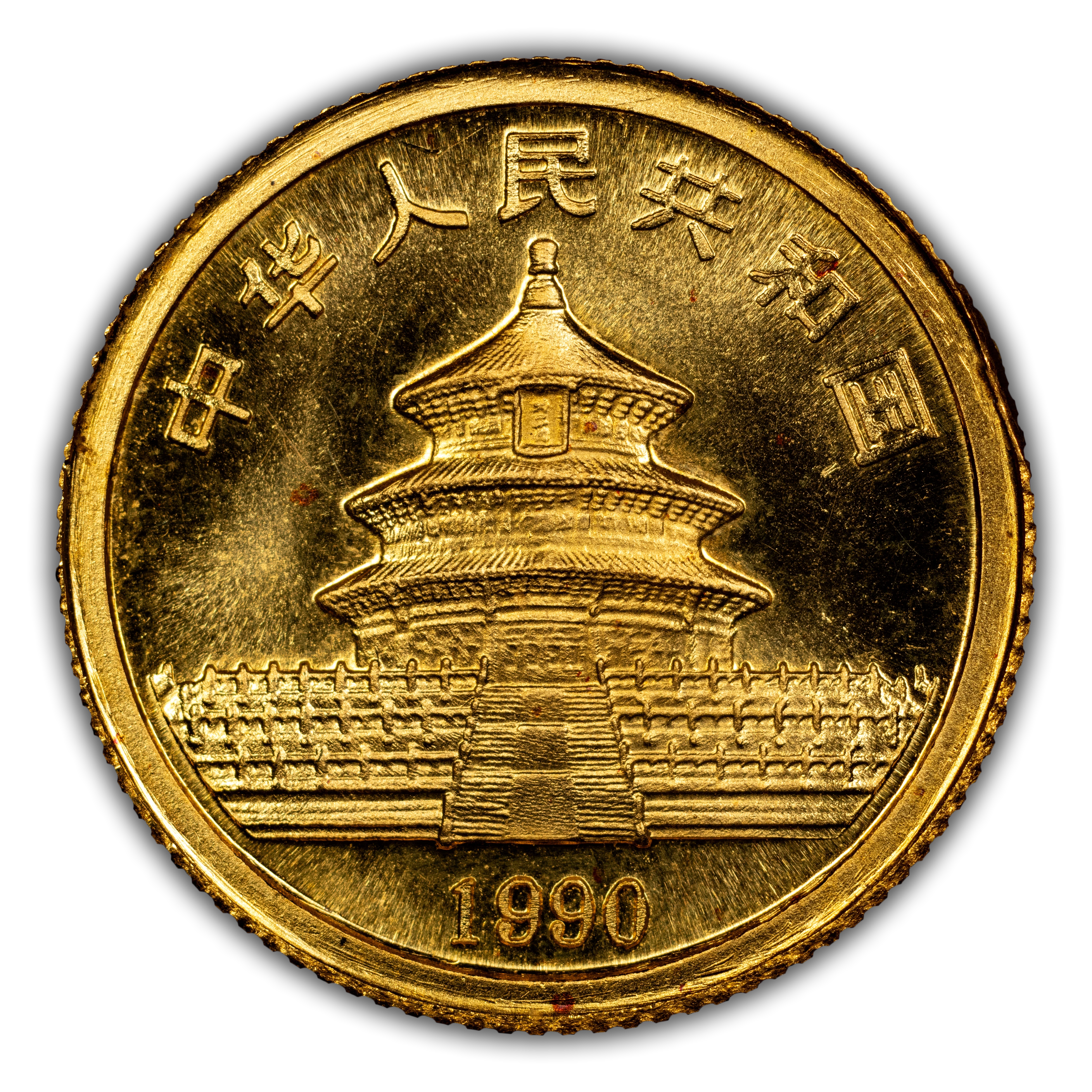 ゴールド銭坊専用 和田玉 China 1992 Gold Panda 1/20oz, 5 Yuan Coin Values & Prices | Greysheet