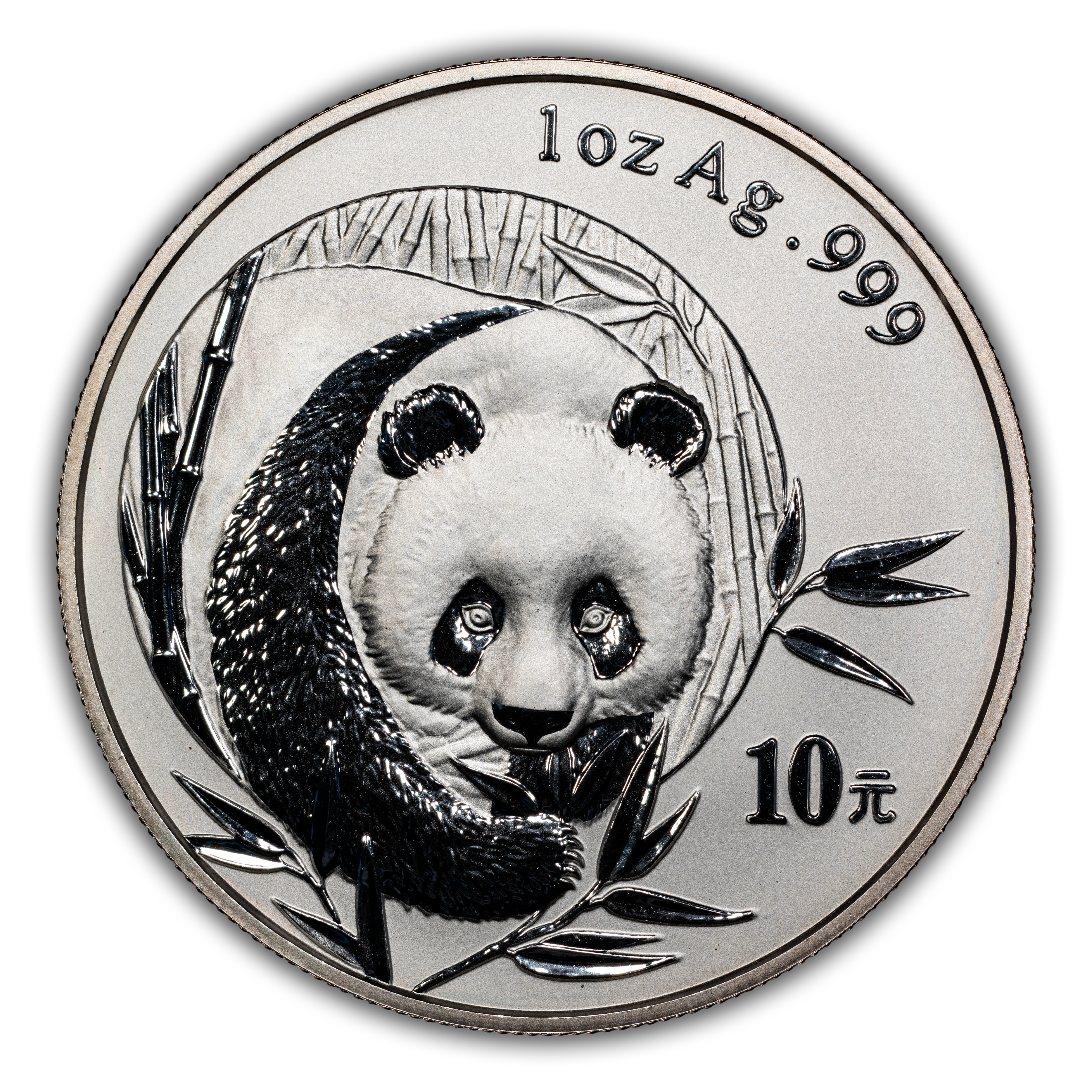 2003 S10Y 1oz Silver, Panda, Frosted MS