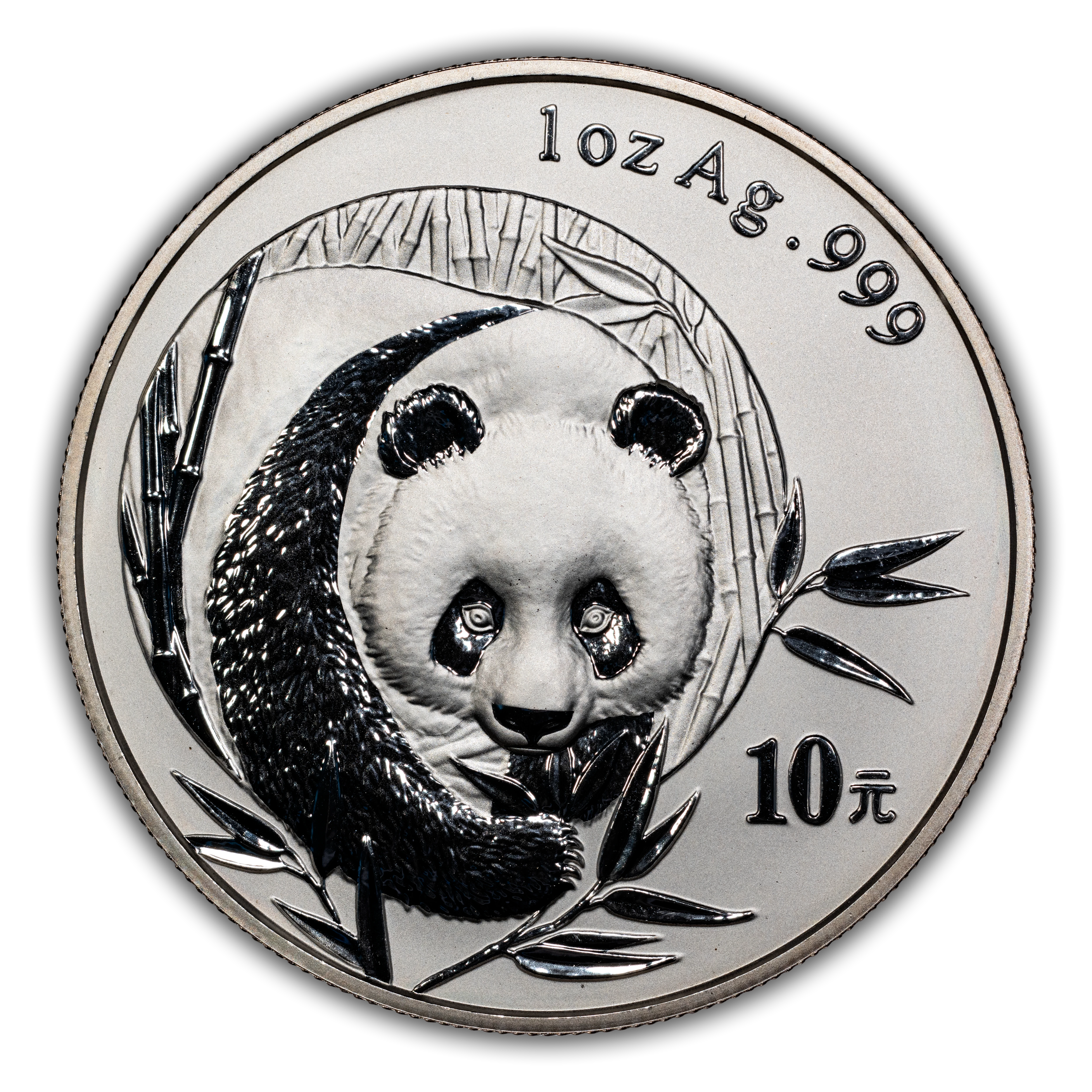 China 2003 Silver Panda 1oz, 10 Yuan Coin Values & Prices | Greysheet