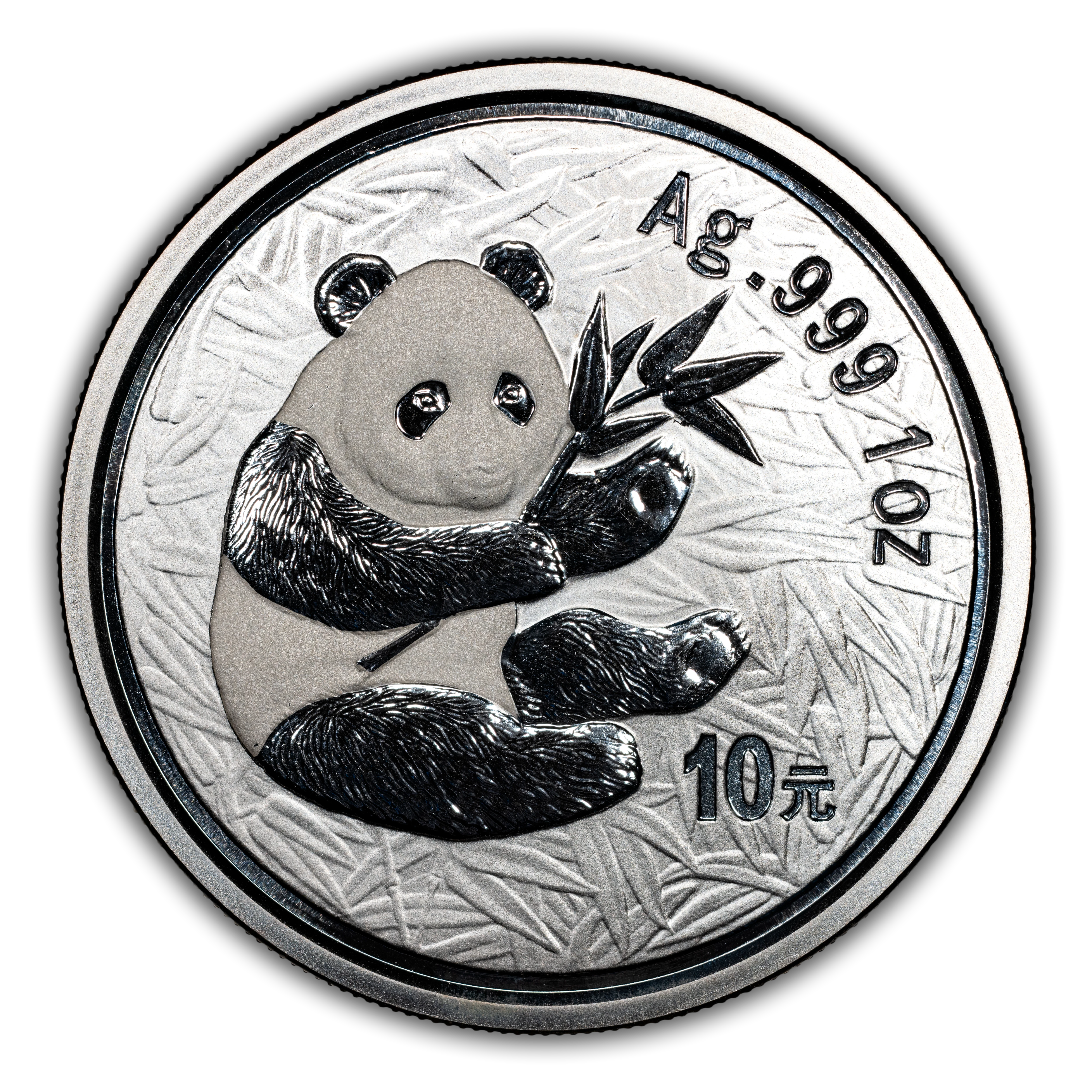 China 1992 Silver Panda 1oz, 10 Yuan Coin Values & Prices | Greysheet