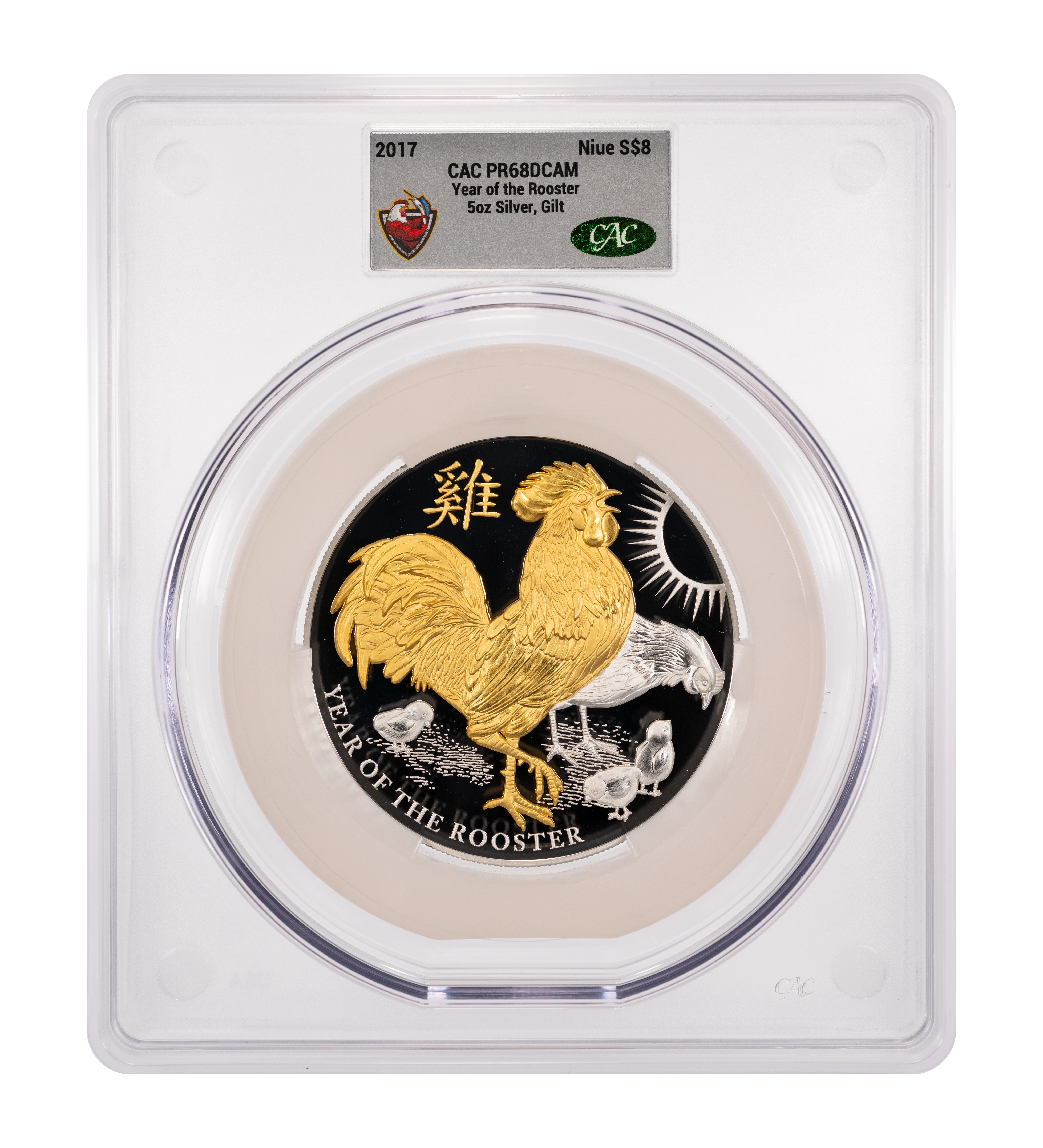 2017 S$8 5oz Silver, Gilt, Year of the Rooster PR DCAM