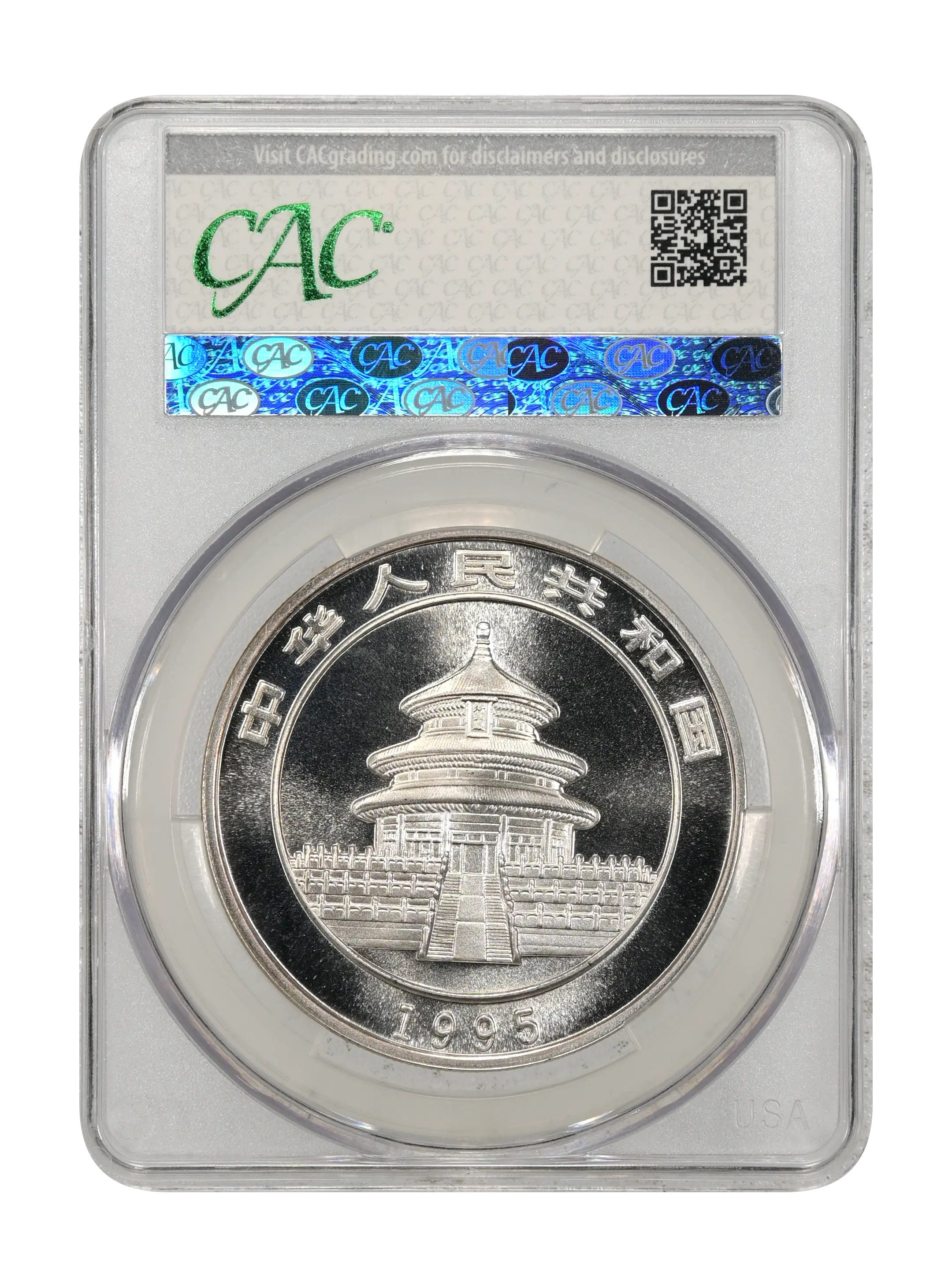 1995 S10Y 1oz Silver, Panda, Large Date MS (PAN248A) thumbnail 5