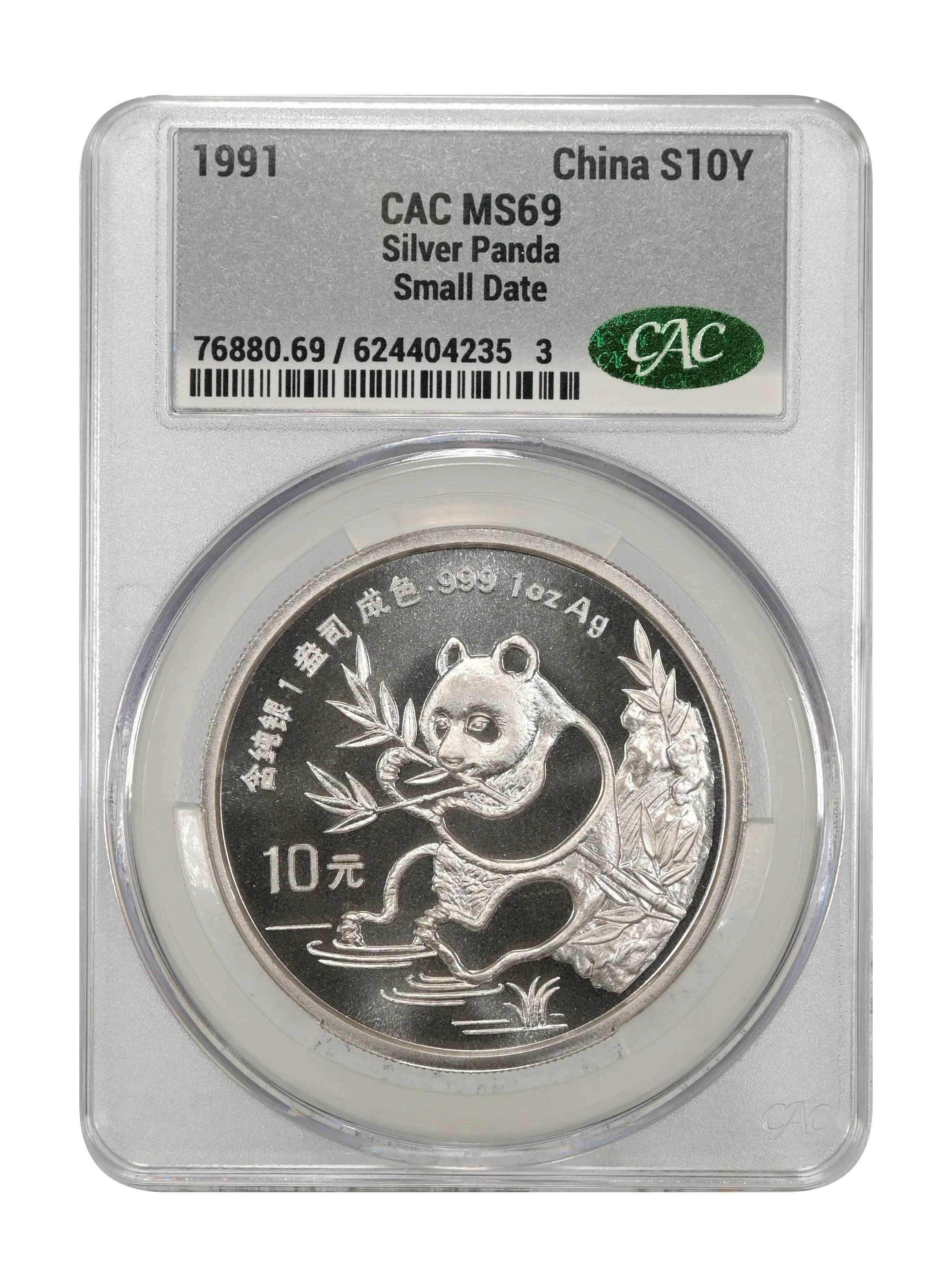 1991 S10Y 1oz Silver, Panda, Small Date MS