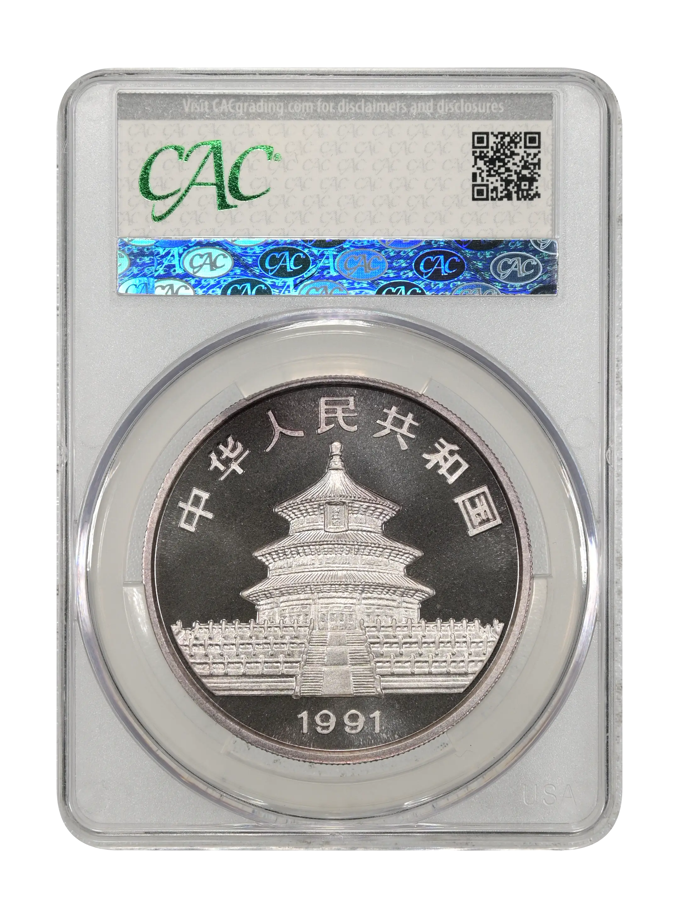 1991 S10Y 1oz Silver, Panda, Small Date MS (PAN155B) thumbnail 2