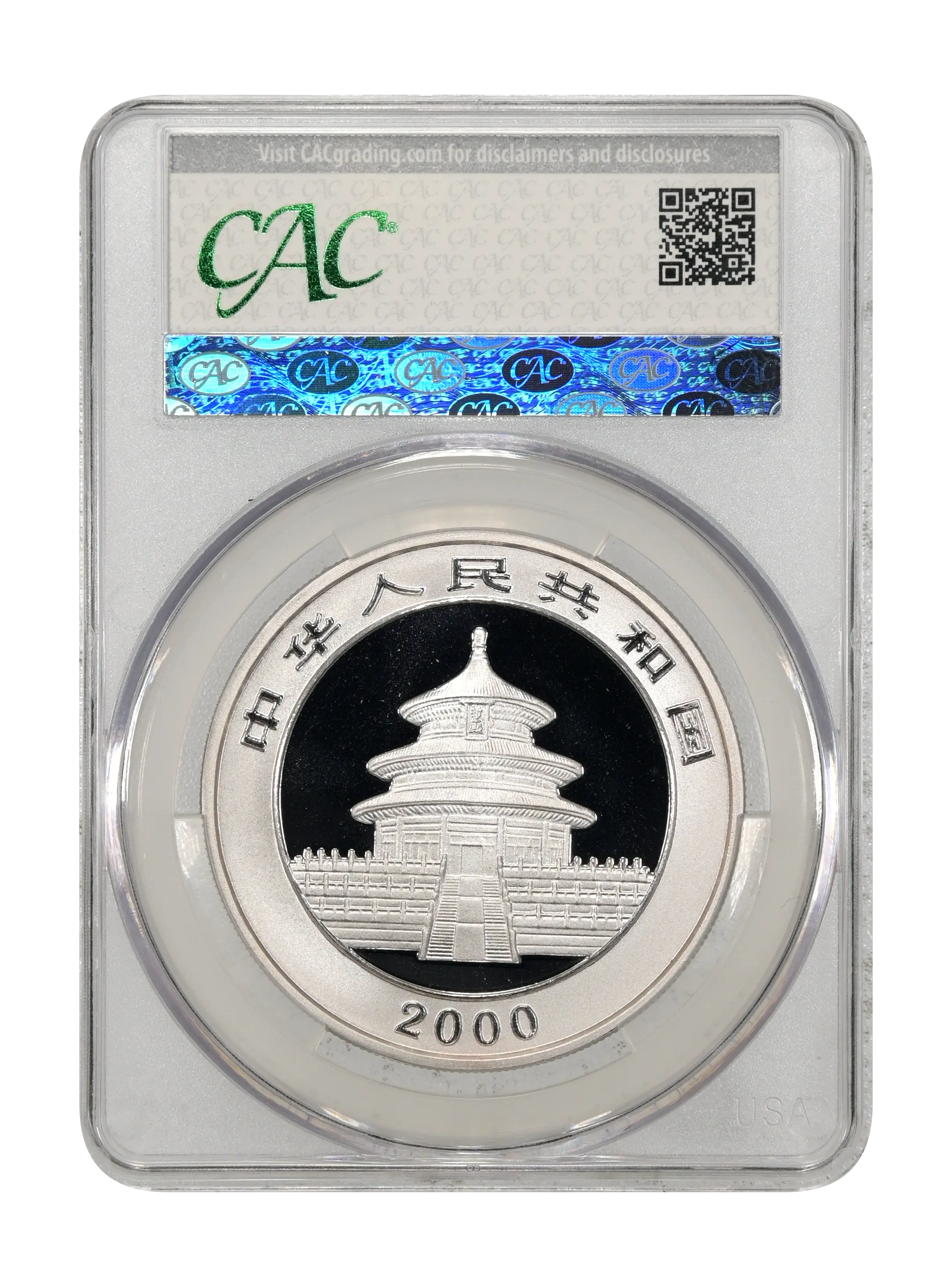 2000 S10Y 1oz Silver, Panda, Frosted MS (PAN333A) thumbnail 6