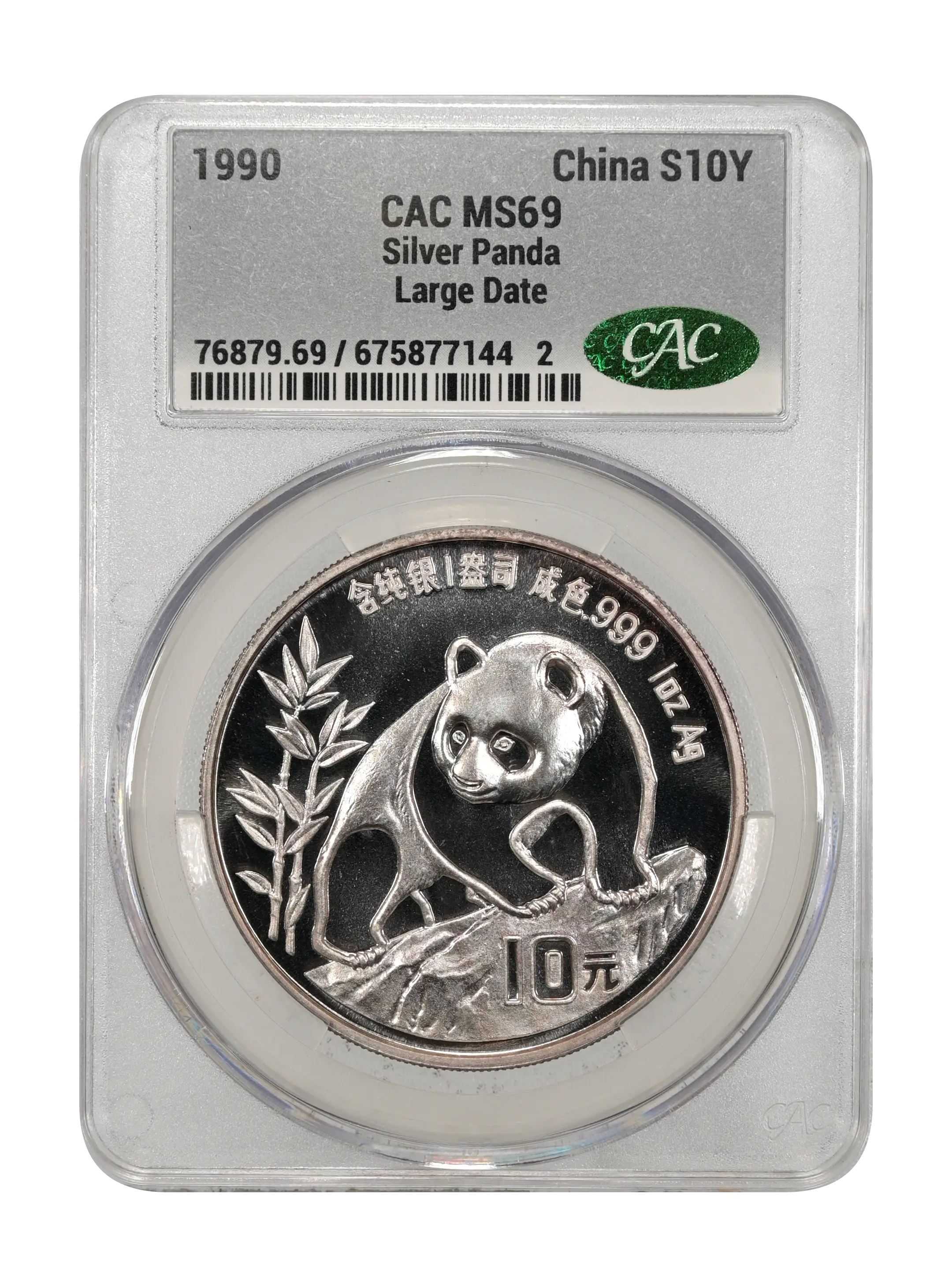1990 S10Y 1oz Silver, Panda, Large Date MS (PAN136B) thumbnail 5