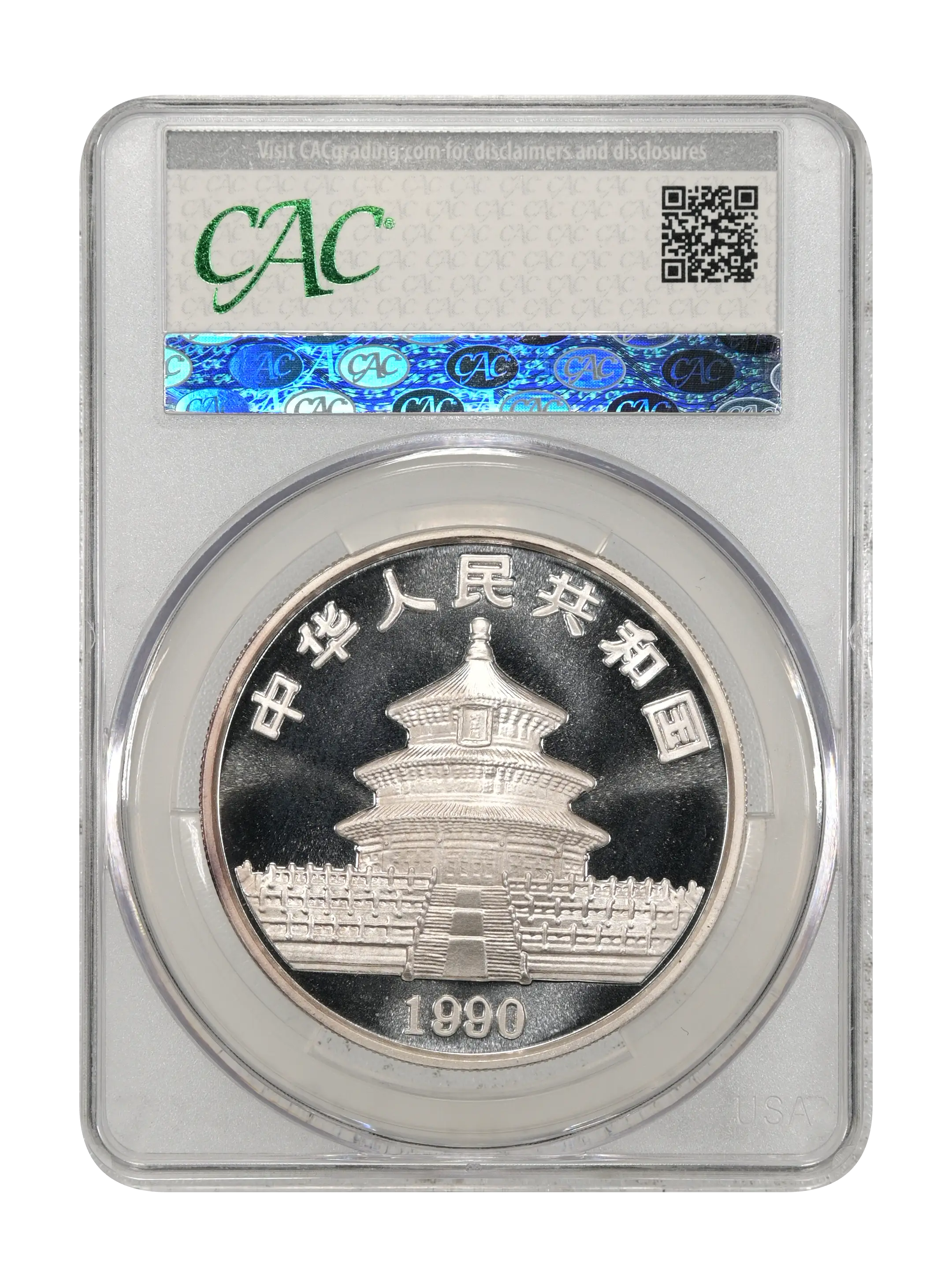 1990 S10Y 1oz Silver, Panda, Large Date MS (PAN136B) thumbnail 8