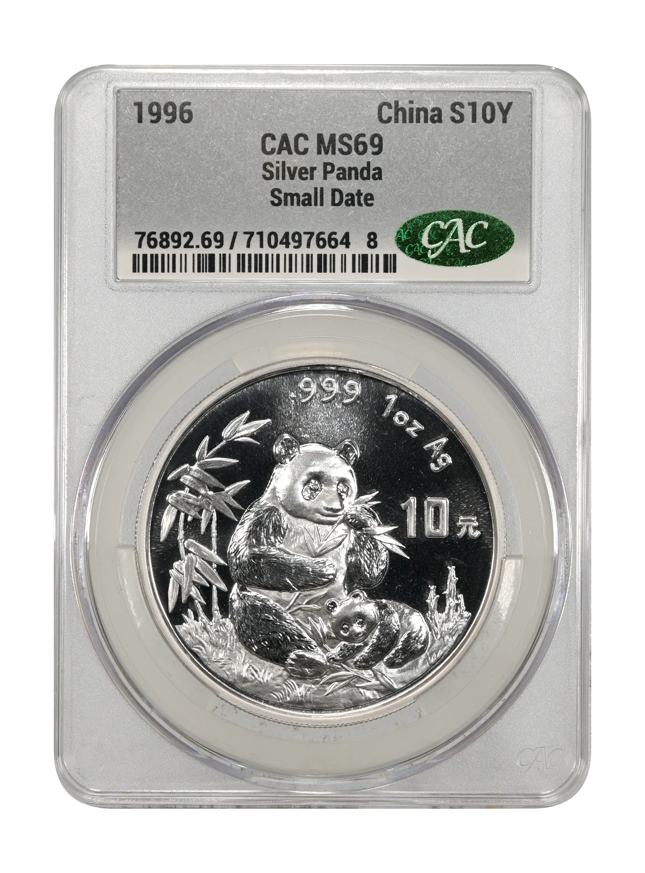 1996 S10Y 1oz Silver, Panda, Small Date MS (PAN270A) thumbnail 2