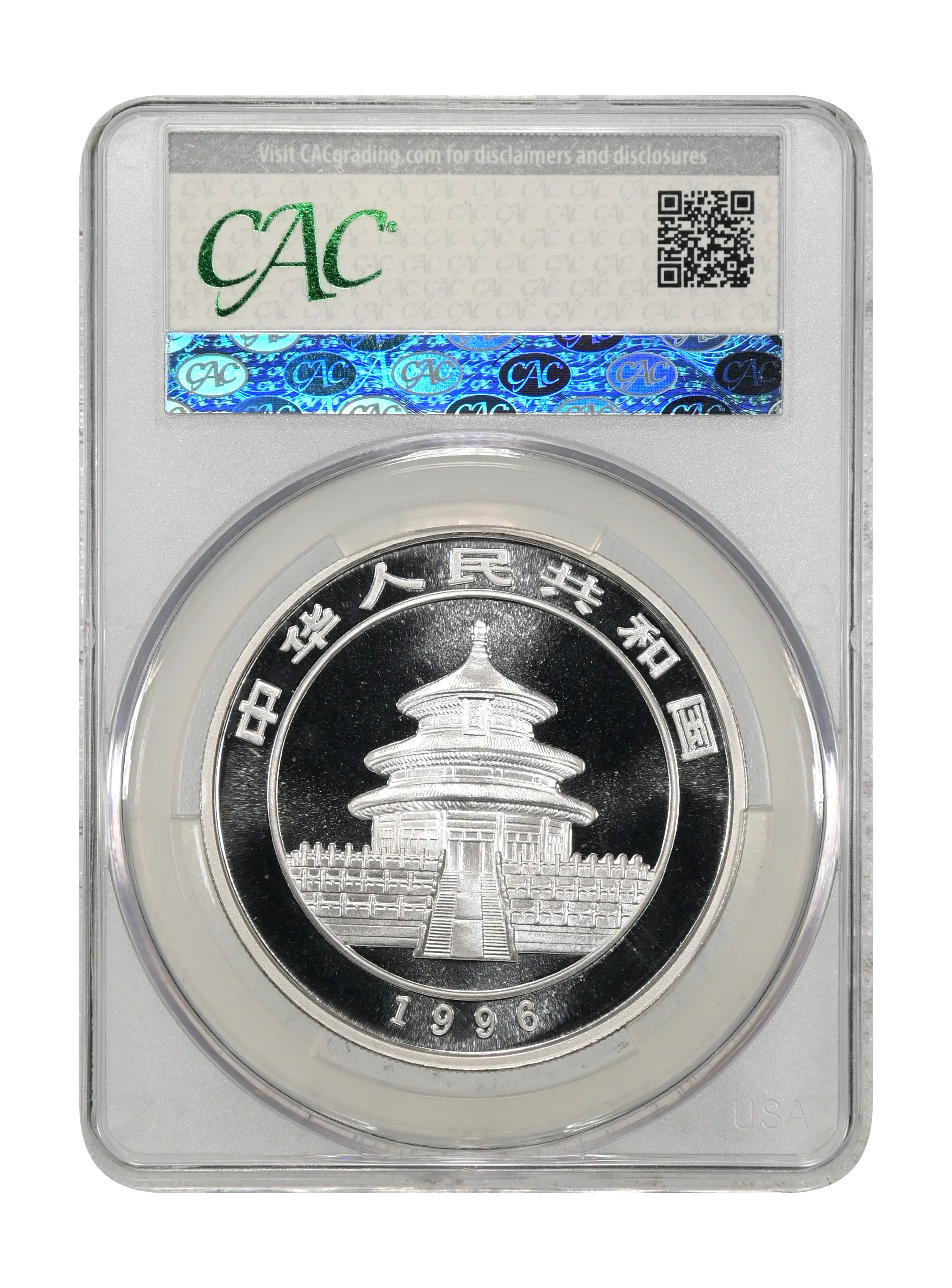 1996 S10Y 1oz Silver, Panda, Small Date MS (PAN270A) thumbnail 3