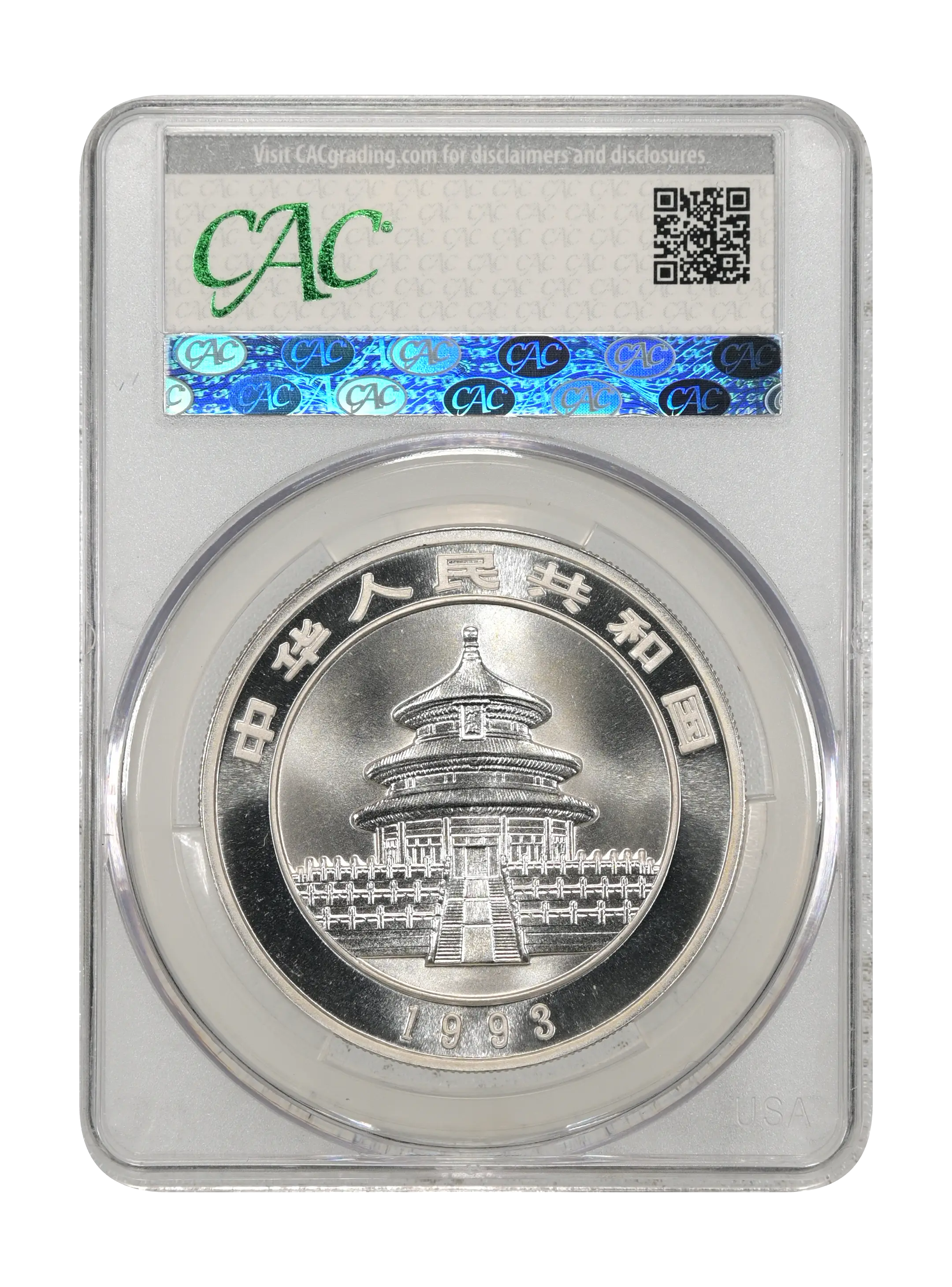 1993 S10Y 1oz Silver, Panda, Large Date MS (PAN204A) thumbnail 2
