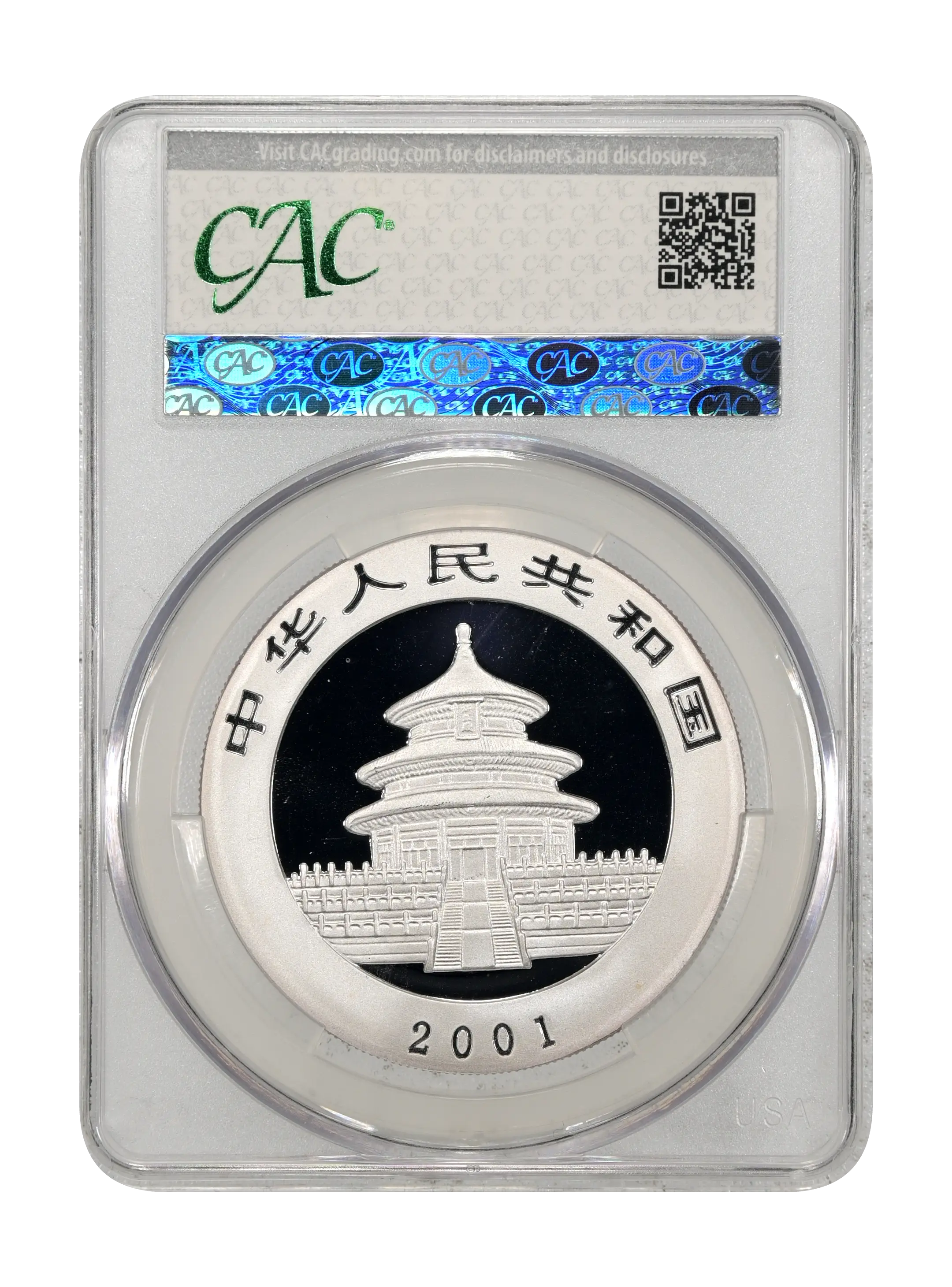 2001-D S10Y 1oz Silver, Panda, Large D MS (PAN348A) thumbnail 2