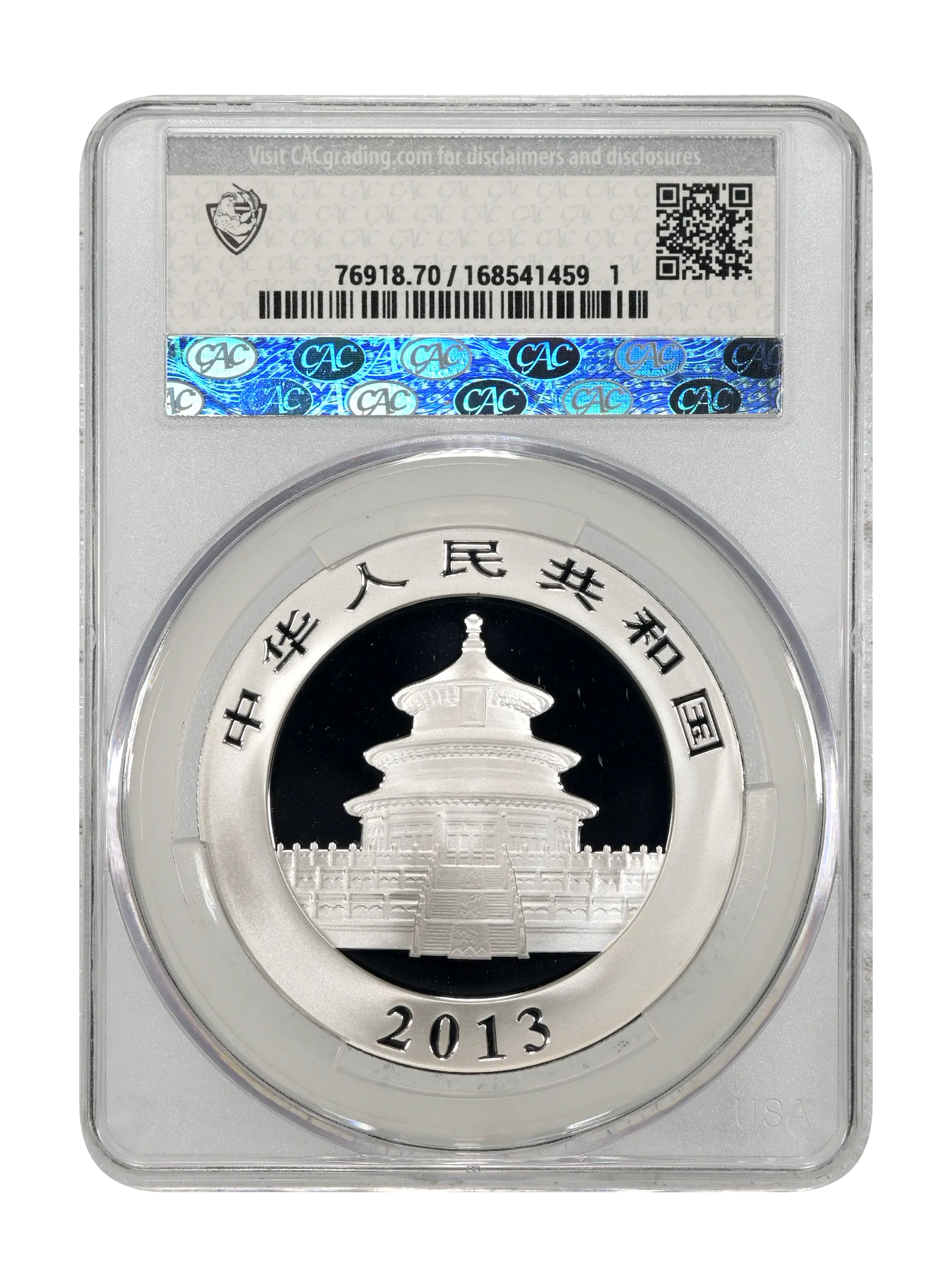 2013 S10Y 1oz Silver, Panda MS (PAN589A) thumbnail 6