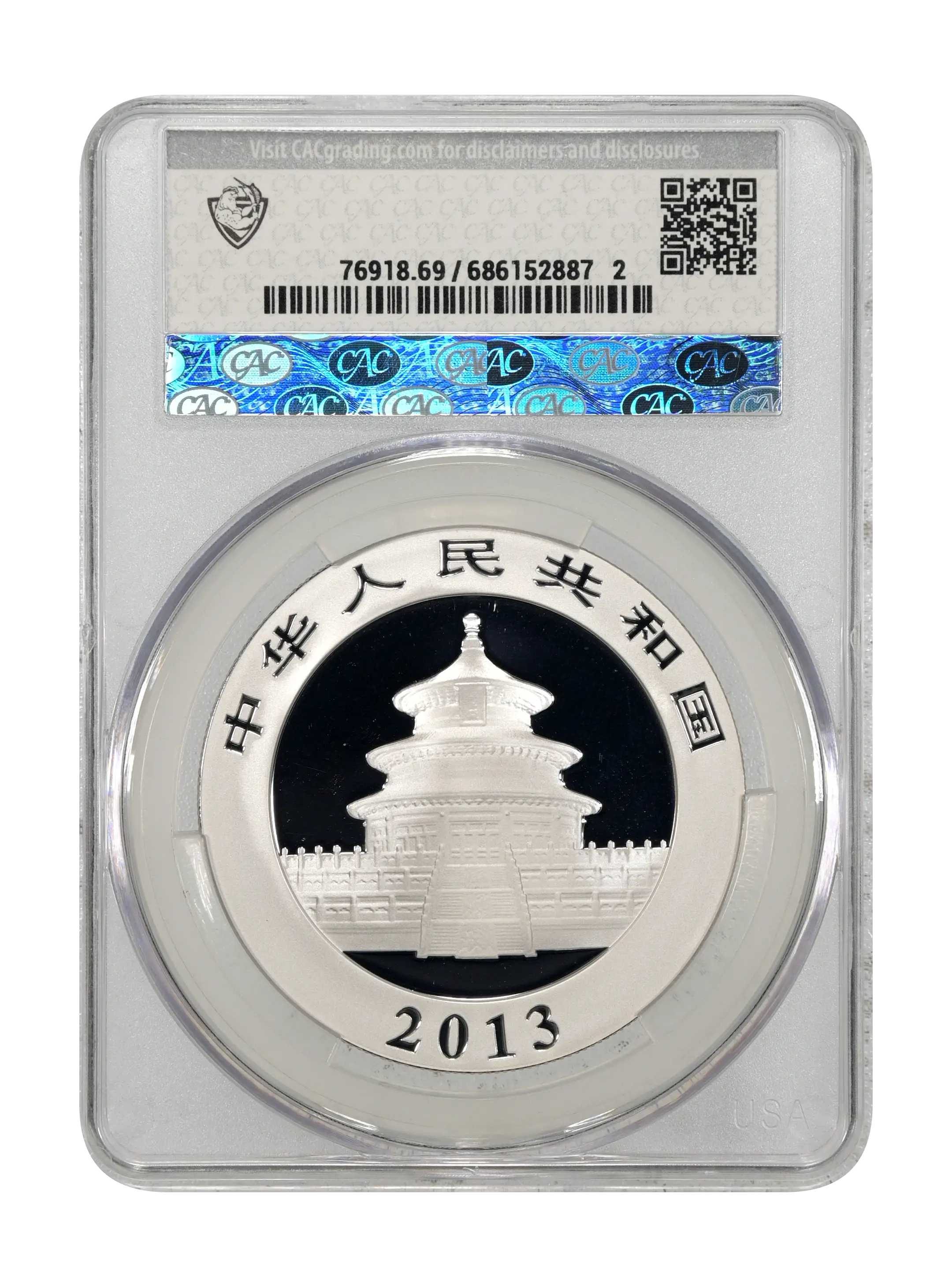 2013 S10Y 1oz Silver, Panda MS (PAN589A) thumbnail 7