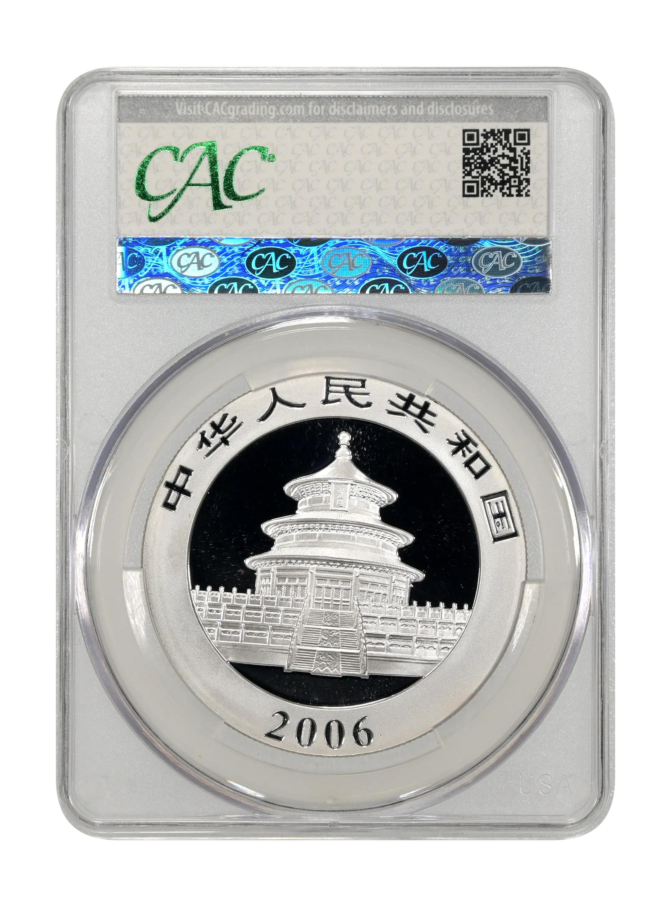 2006 S10Y 1oz Silver, Panda MS (PAN417A) thumbnail 5