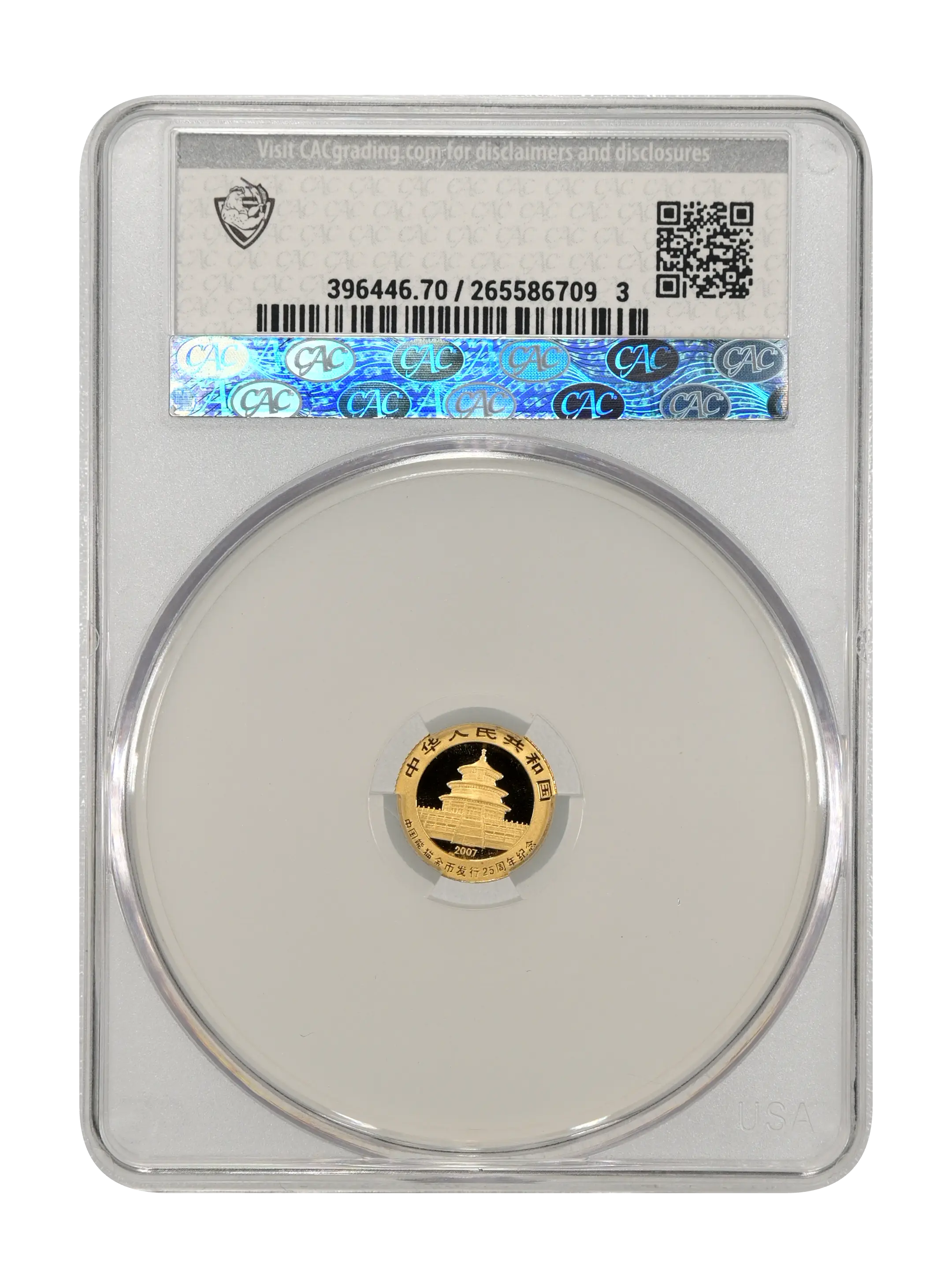2007 G15Y 1/25oz Gold, 1999 Panda PR DCAM thumbnail 2