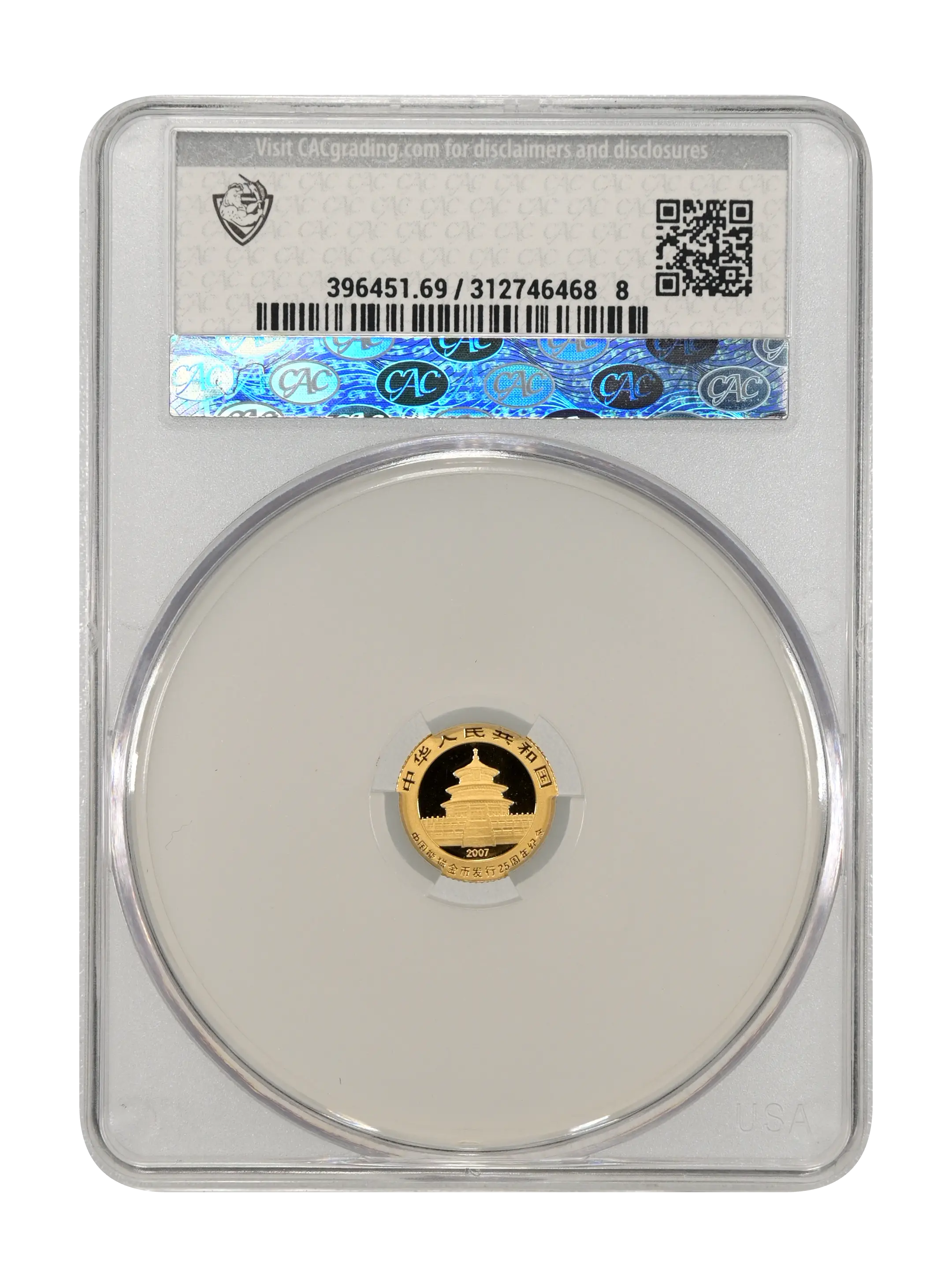 2007 G15Y 1/25oz Gold, 2005 Panda PR DCAM thumbnail 2