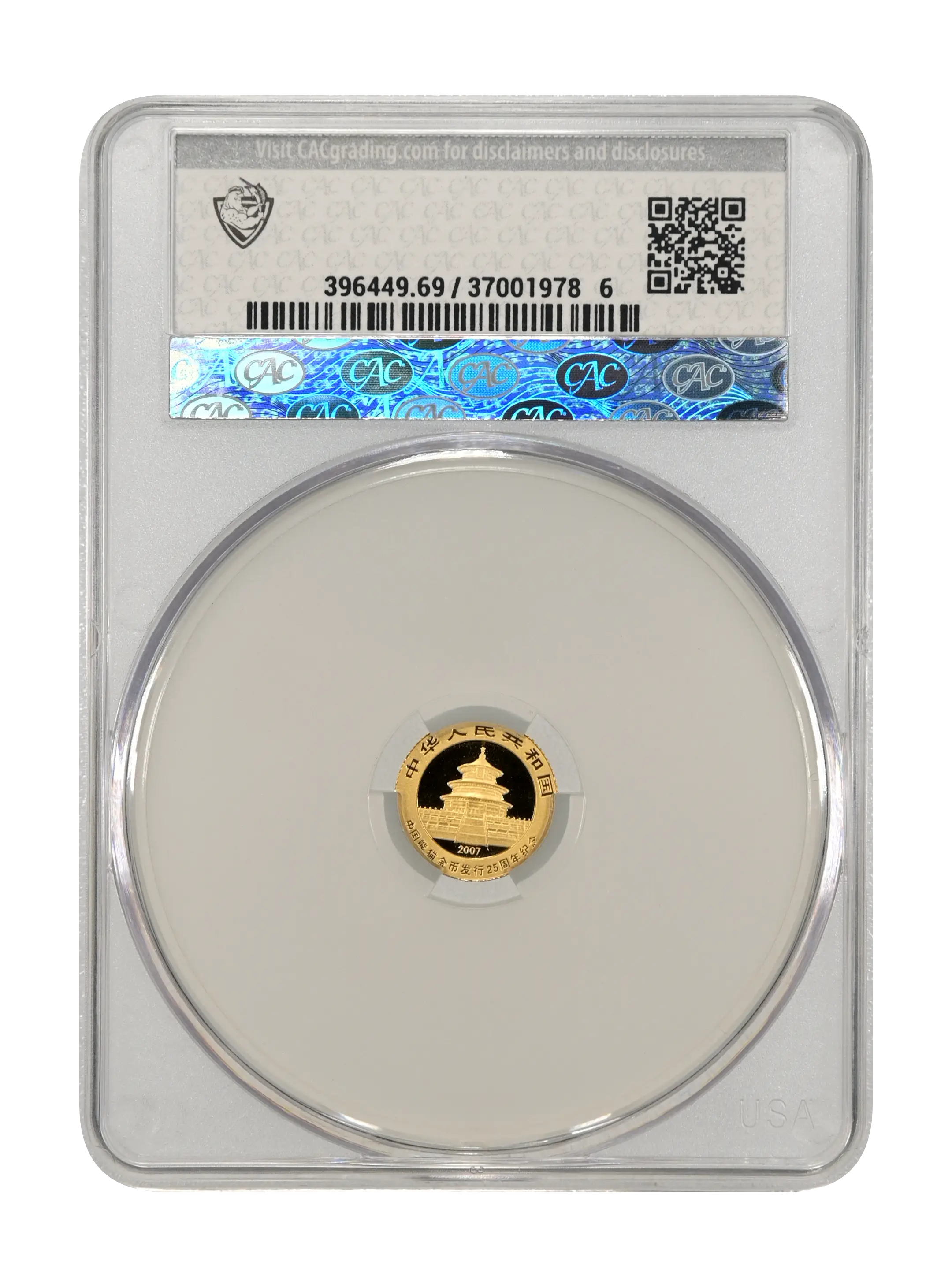 2007 G15Y 1/25oz Gold, 2003 Panda PR DCAM thumbnail 2