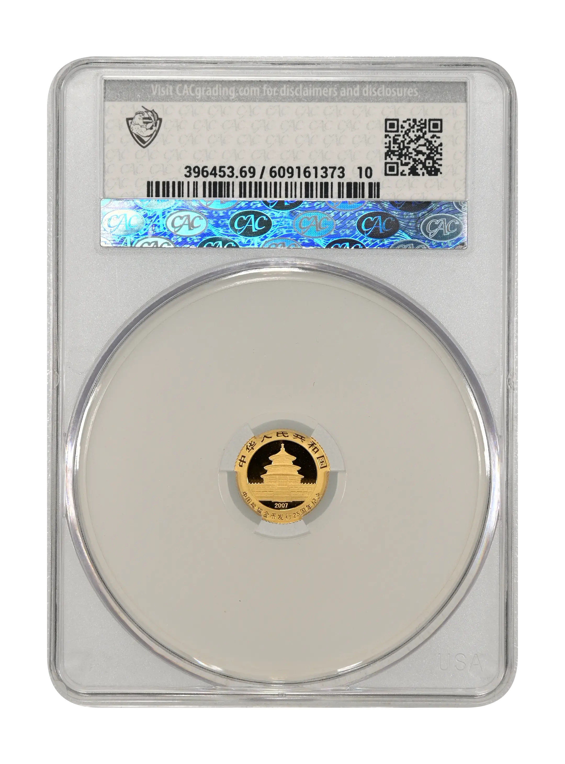 2007 G15Y 1/25oz Gold, 2007 Panda PR DCAM thumbnail 2