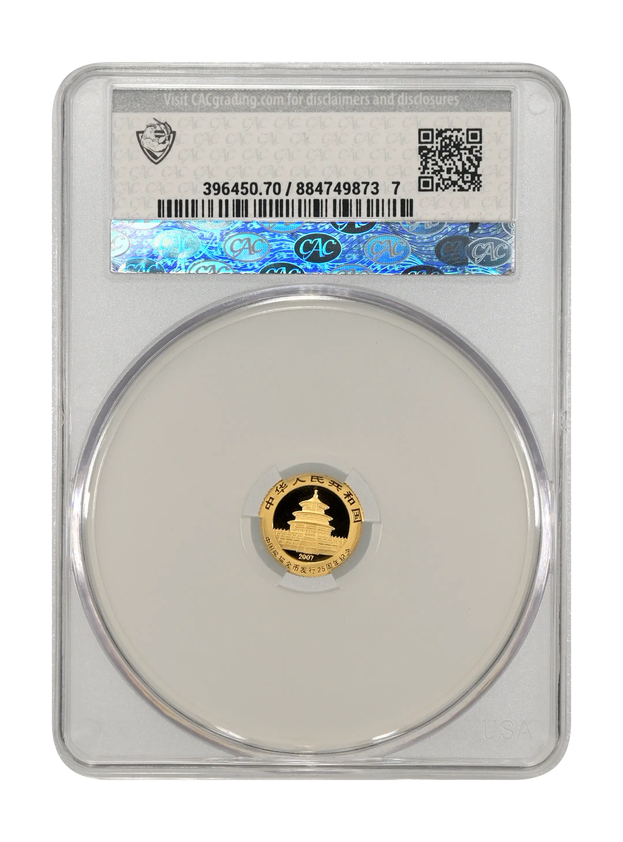 2007 G15Y 1/25oz Gold, 2004 Panda PR DCAM thumbnail 2
