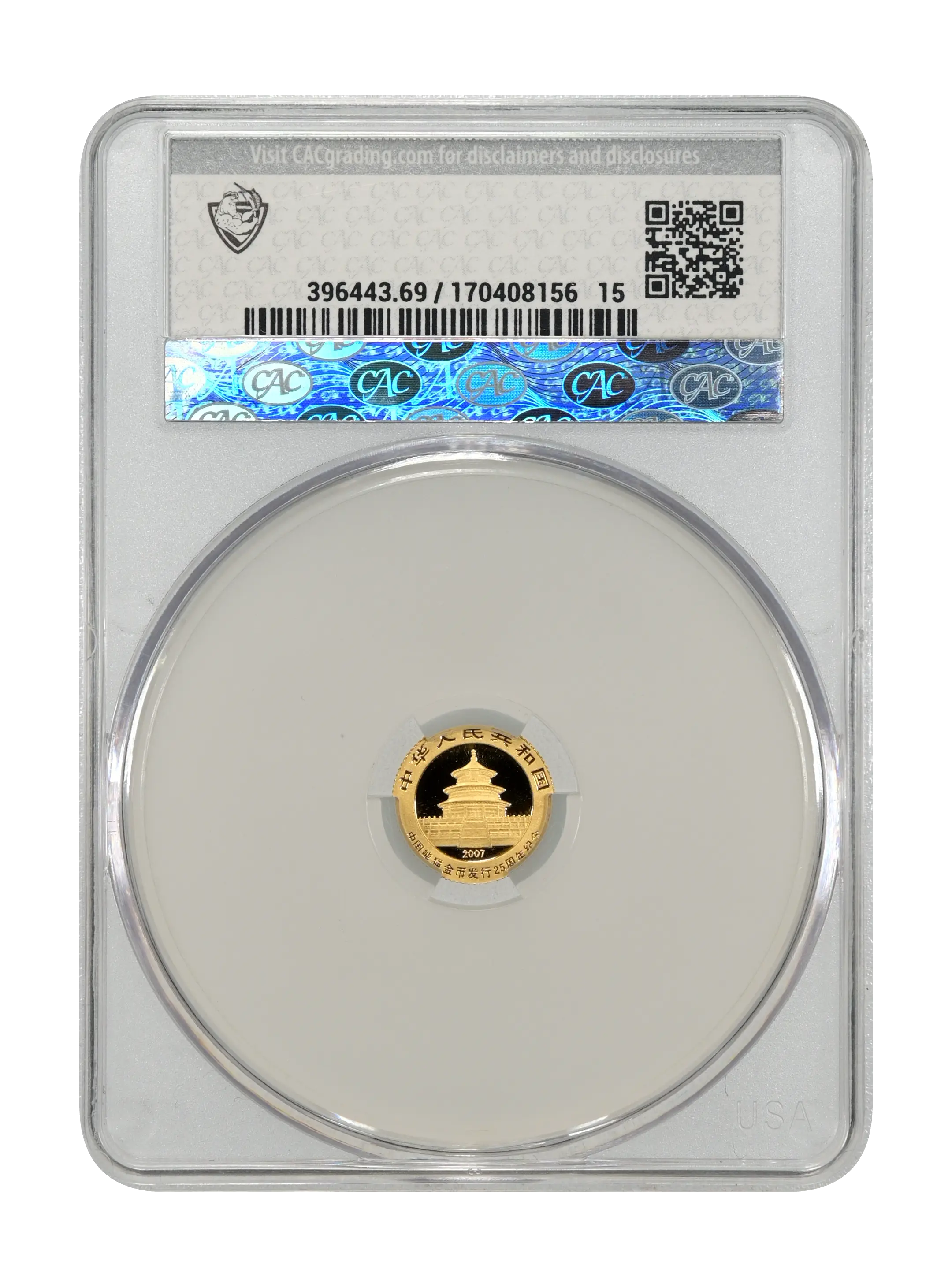 2007 G15Y 1/25oz Gold, 1996 Panda PR DCAM thumbnail 2