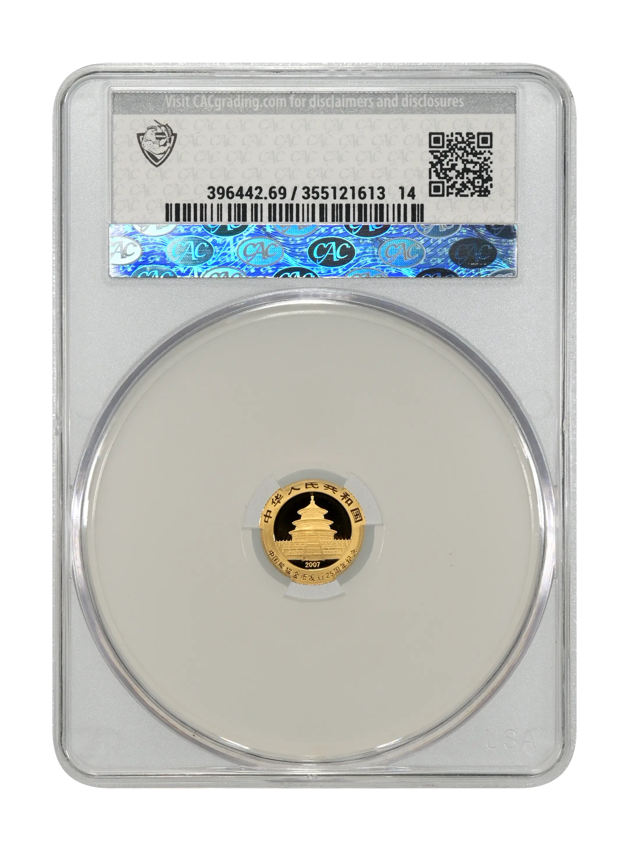 2007 G15Y 1/25oz Gold, 1995 Panda PR DCAM thumbnail 2