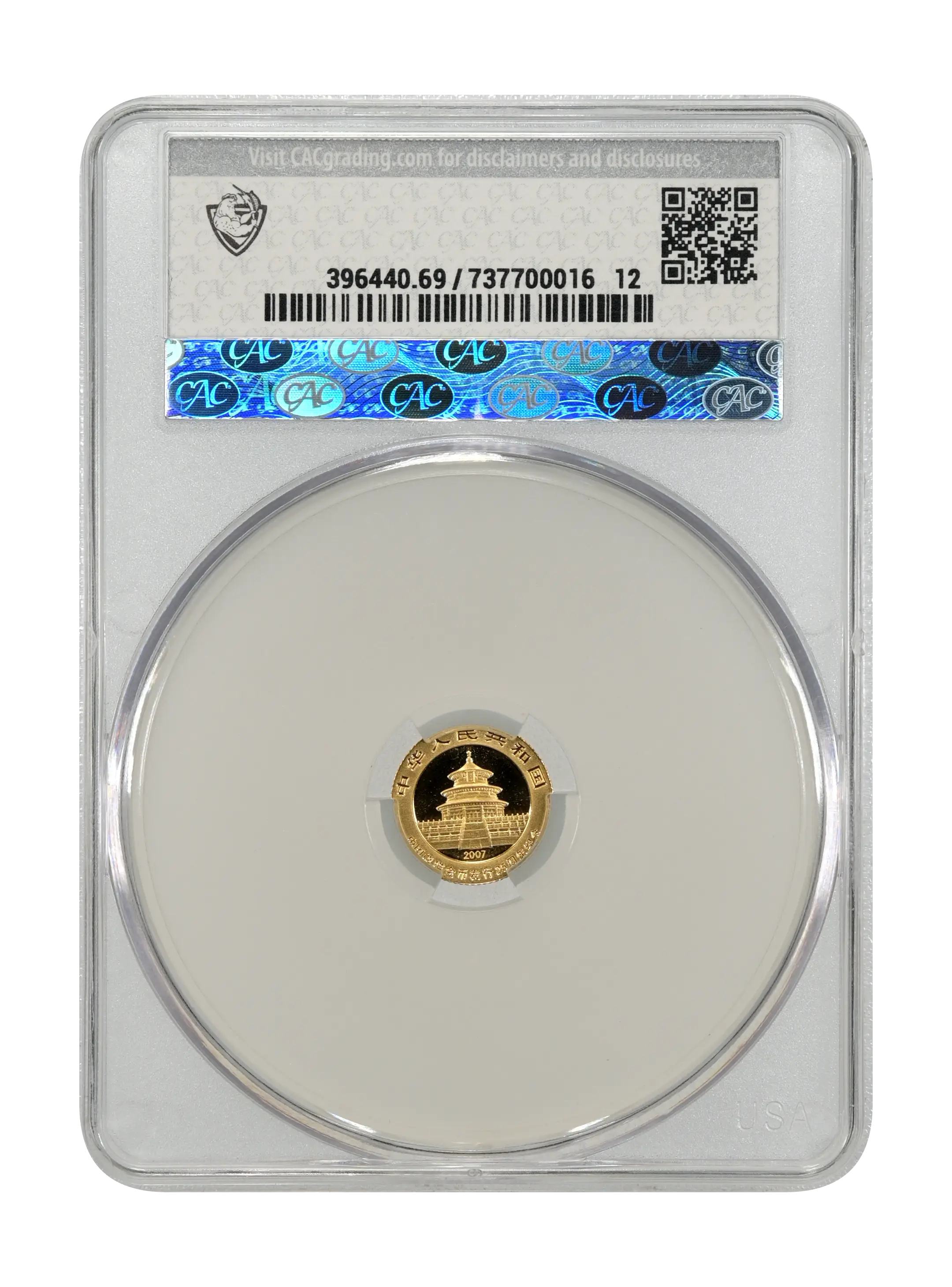 2007 G15Y 1/25oz Gold, 1993 Panda PR DCAM thumbnail 2