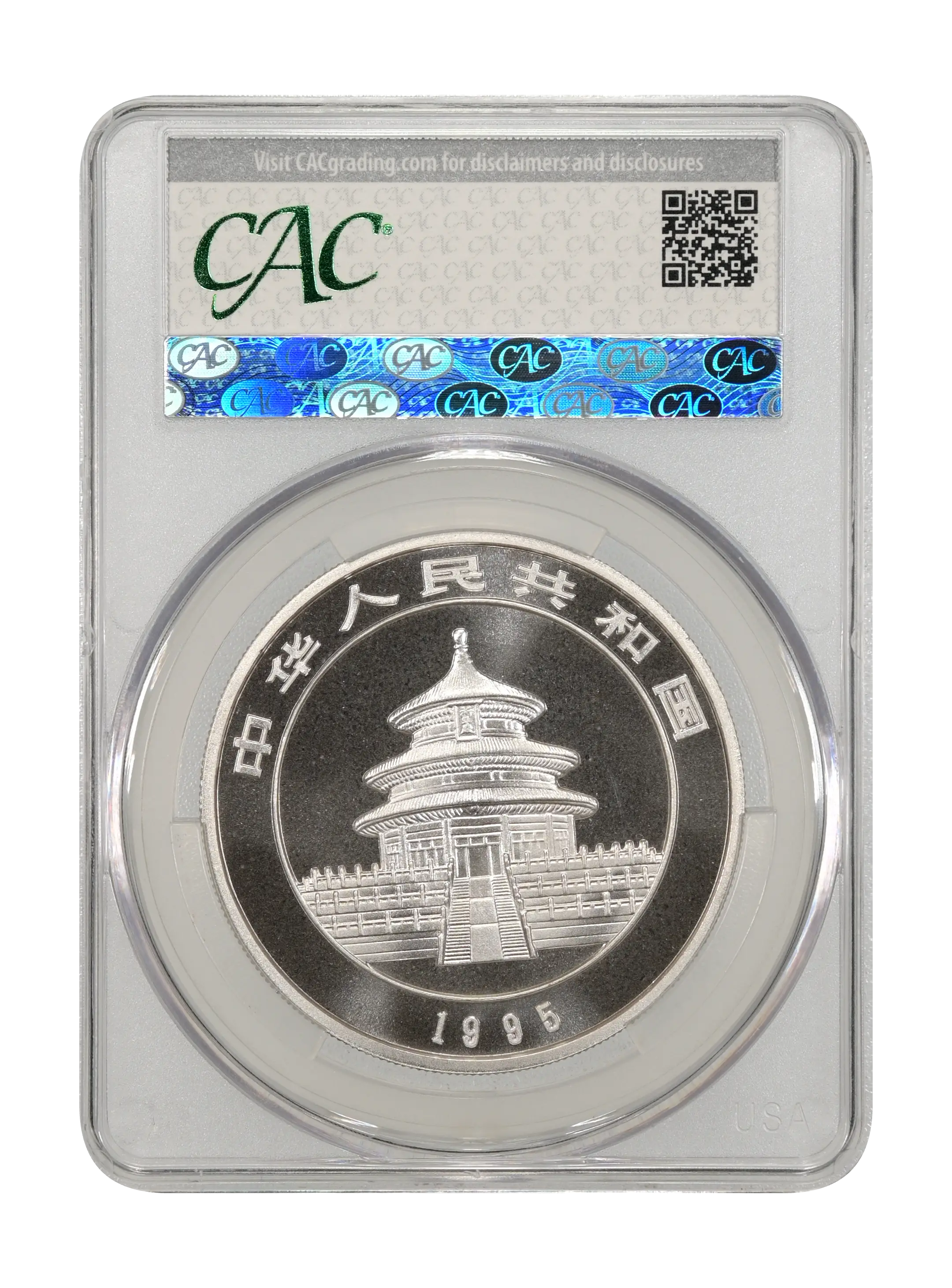 1995 S10Y 1oz Silver, Panda, Micro Date MS (PAN248C) thumbnail 2
