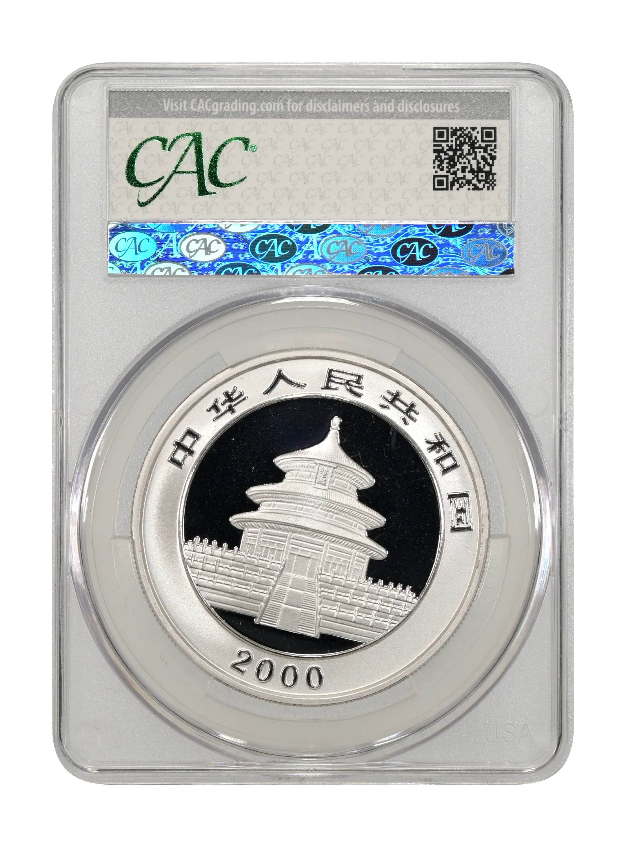 2000 S10Y 1oz Silver, Panda, Frosted MS (PAN333A) thumbnail 7