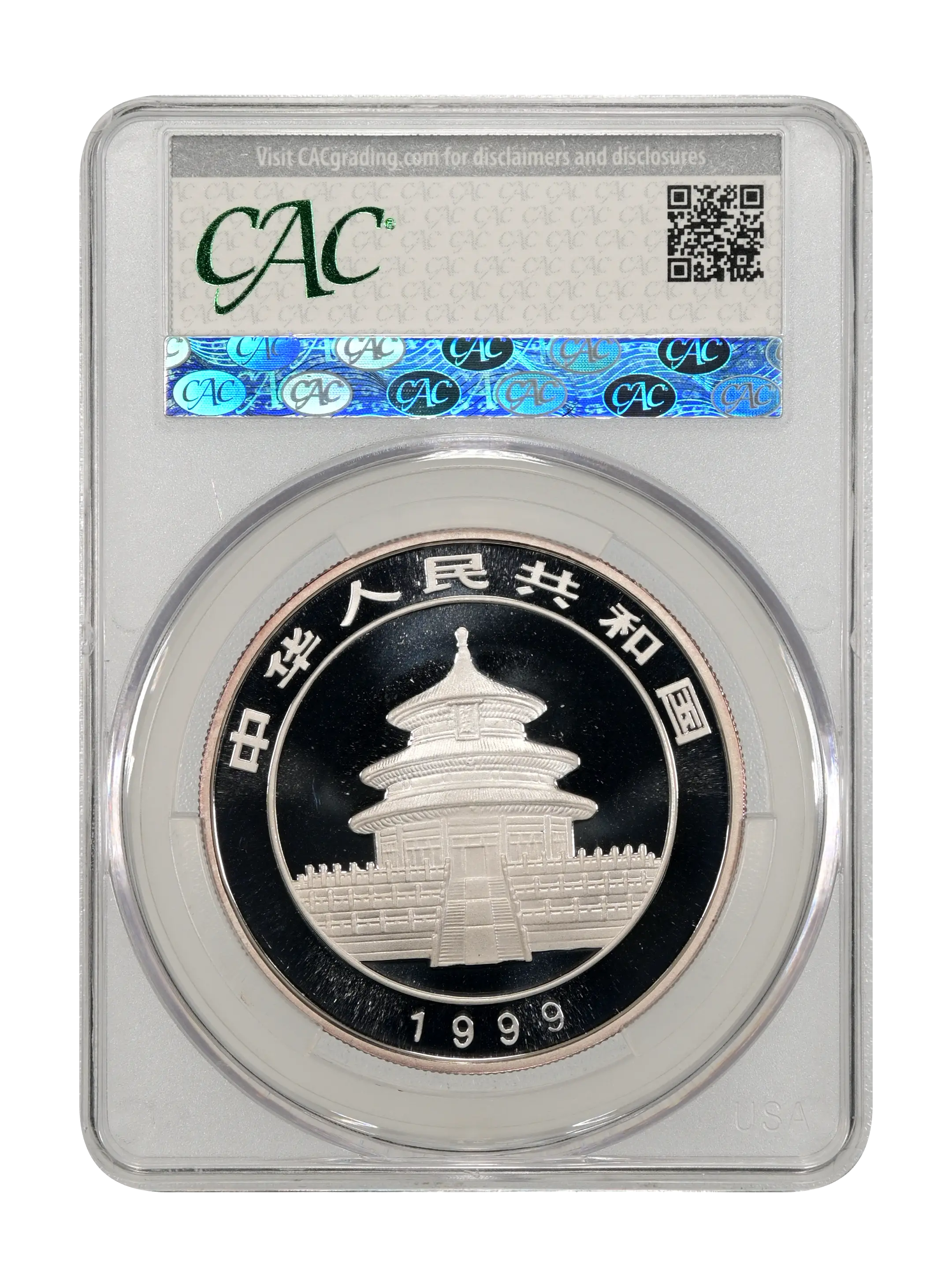 1999 S10Y 1oz Silver, Panda, Large Date MS (PAN323B) thumbnail 2