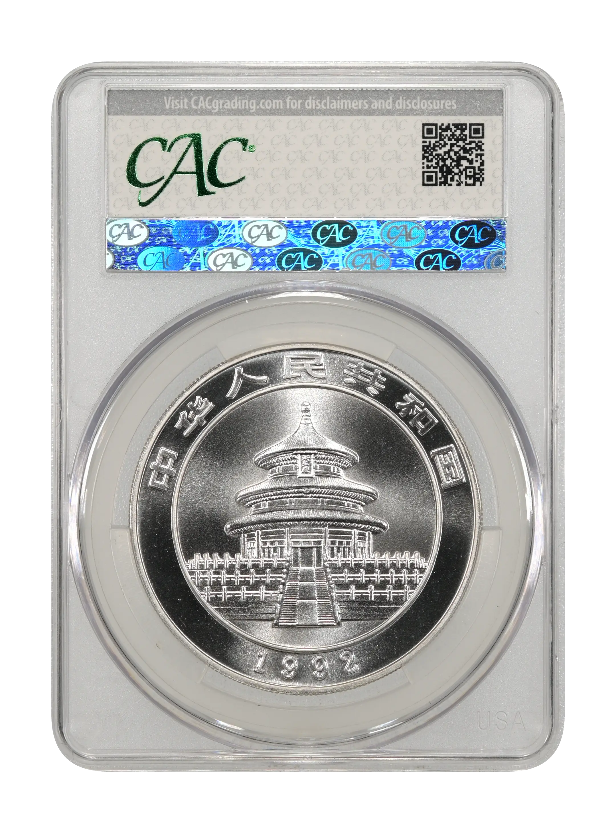 1992 S10Y 1oz Silver, Panda, Large Date MS (PAN182A) thumbnail 5