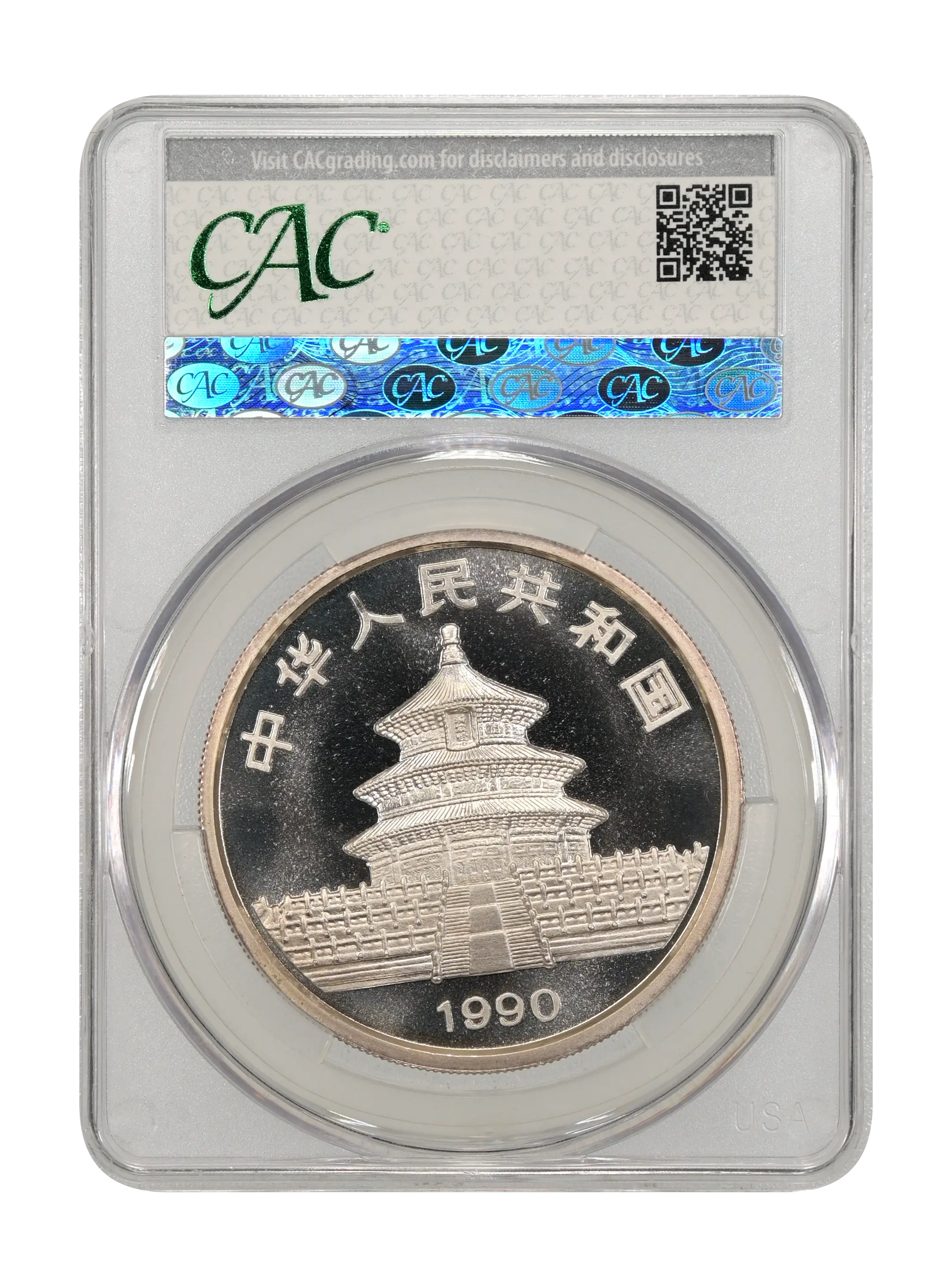 1990 S10Y 1oz Silver, Panda, Small Date MS (PAN136A) thumbnail 2