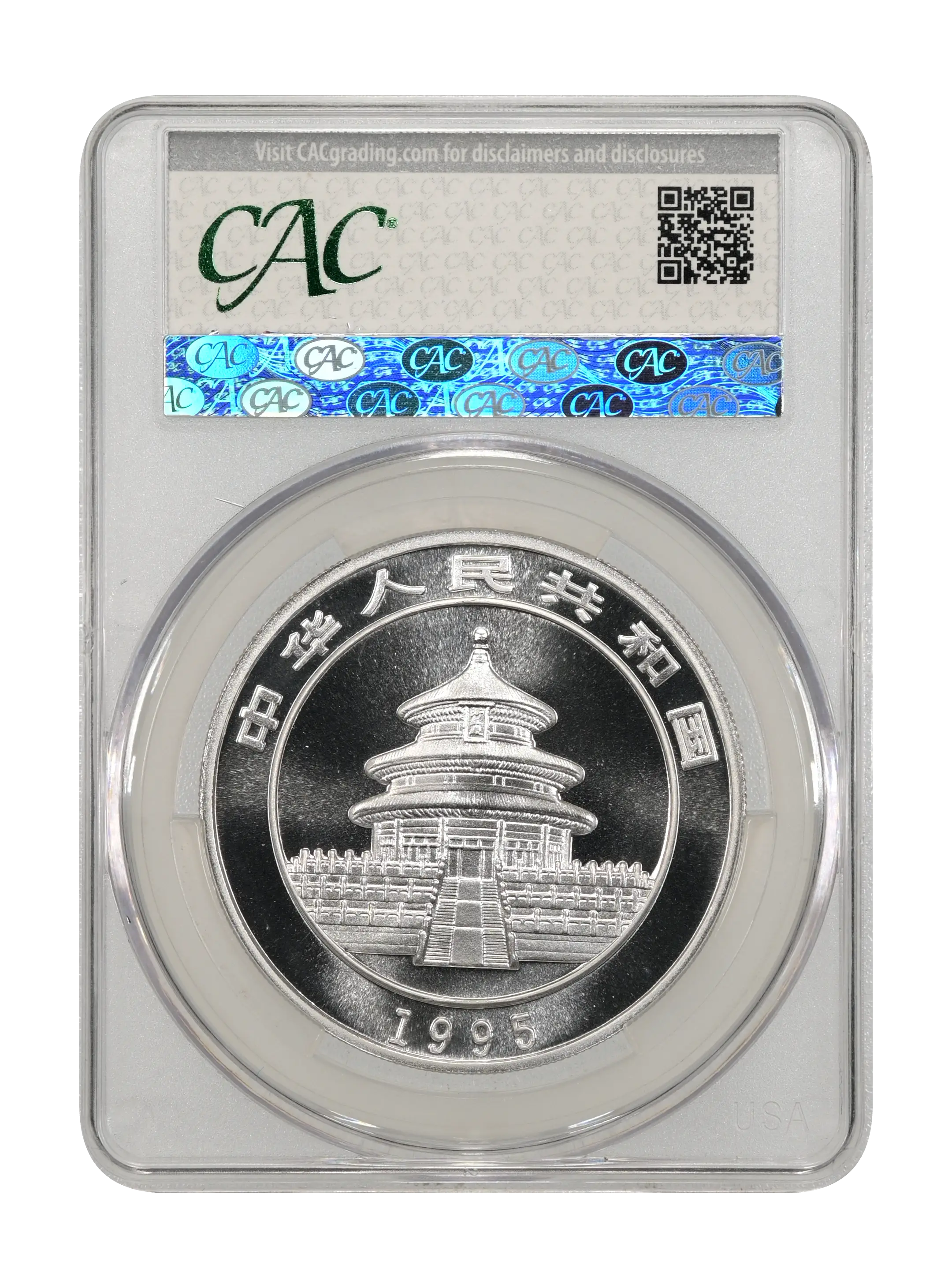 1995 S10Y 1oz Silver, Panda, Large Date MS (PAN248A) thumbnail 6
