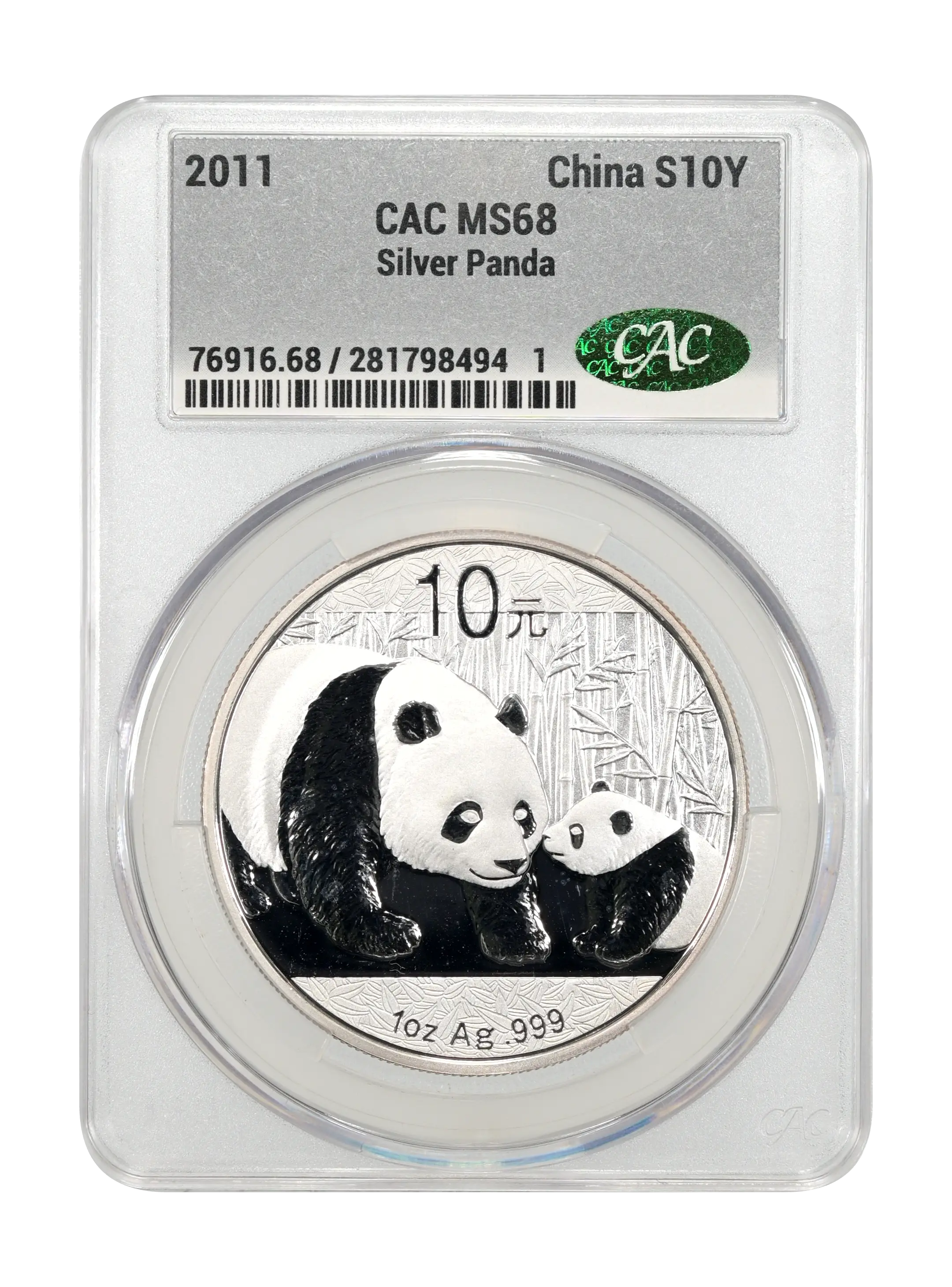 2011 S10Y 1oz Silver, Panda MS (PAN543A) thumbnail 2