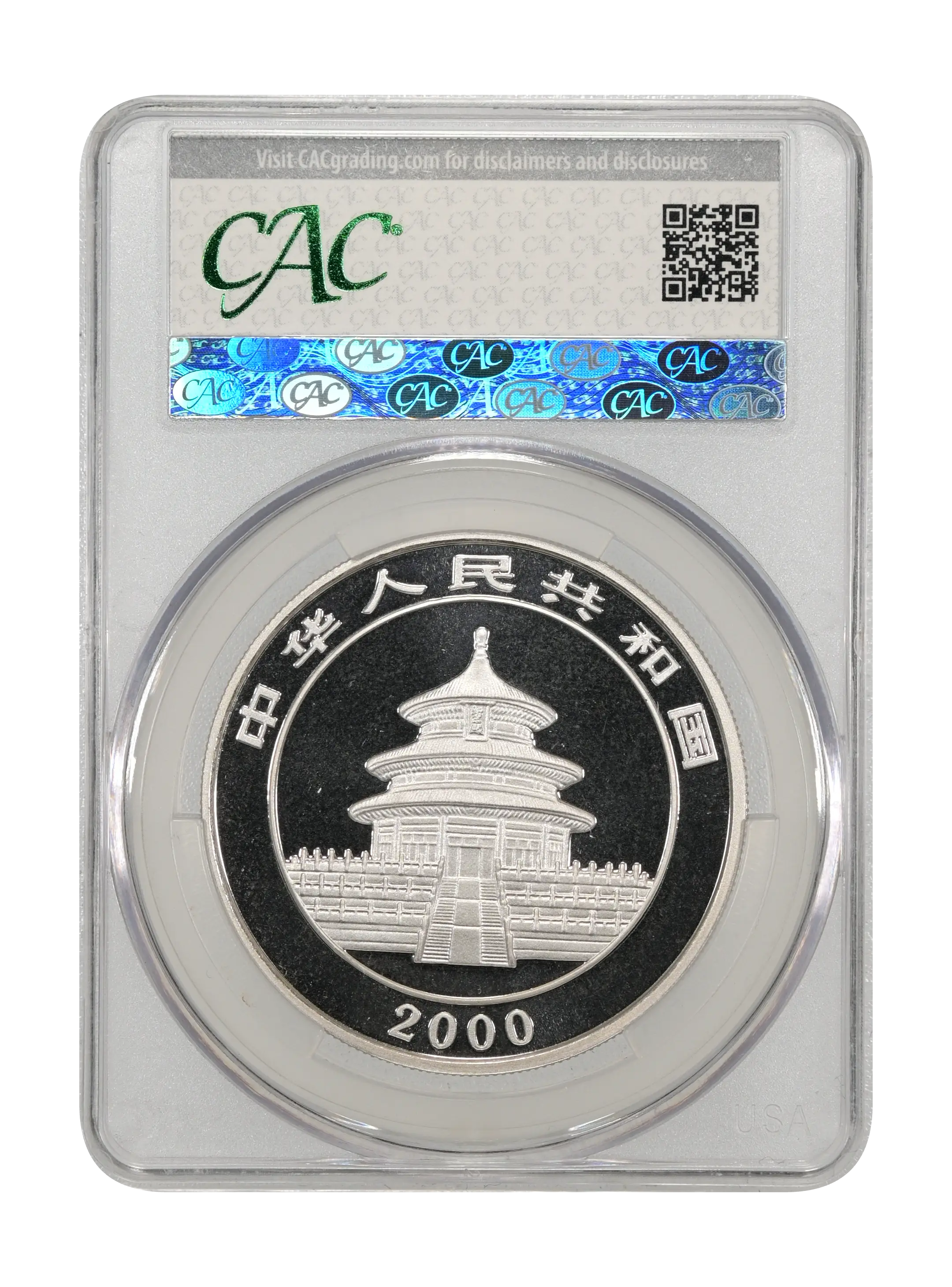2000 S10Y 1oz Silver, Panda, Mirror MS (PAN333B) thumbnail 2