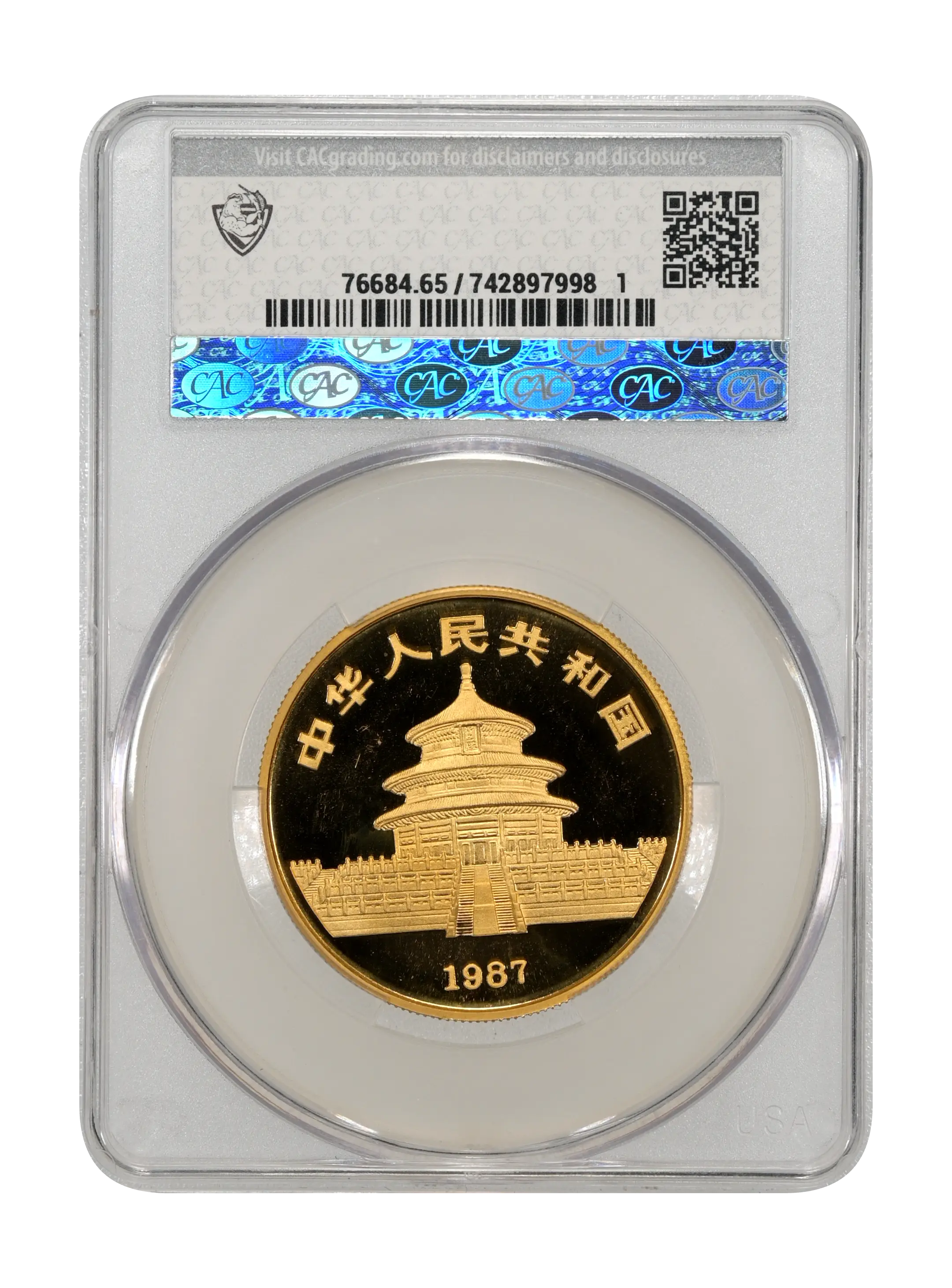 1987-Y G100Y 1oz Gold, Panda, Shenyang MS (PAN44B) thumbnail 8