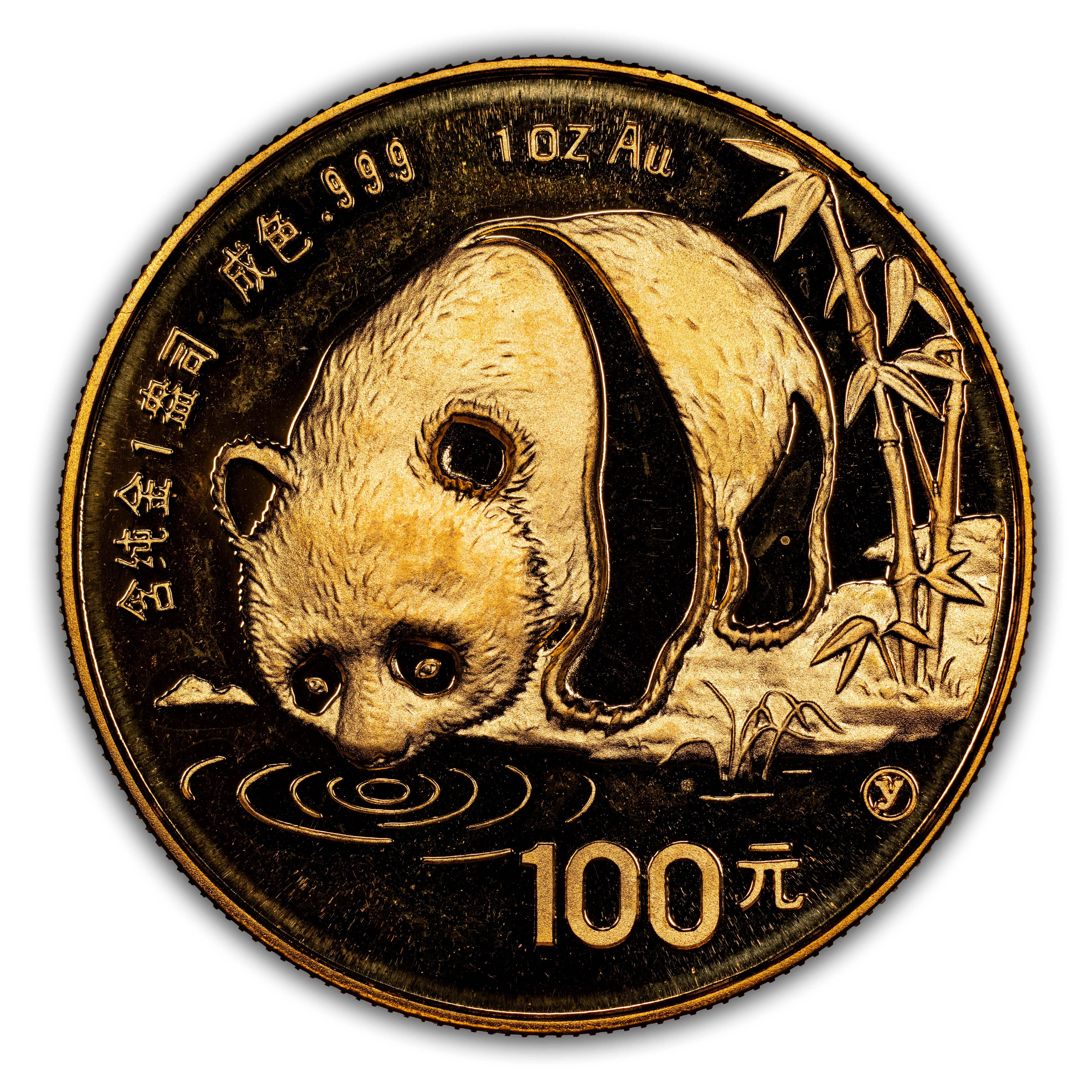 2016 G100Y 1/4oz Gold, Panda MS (PAN809A) thumbnail 2