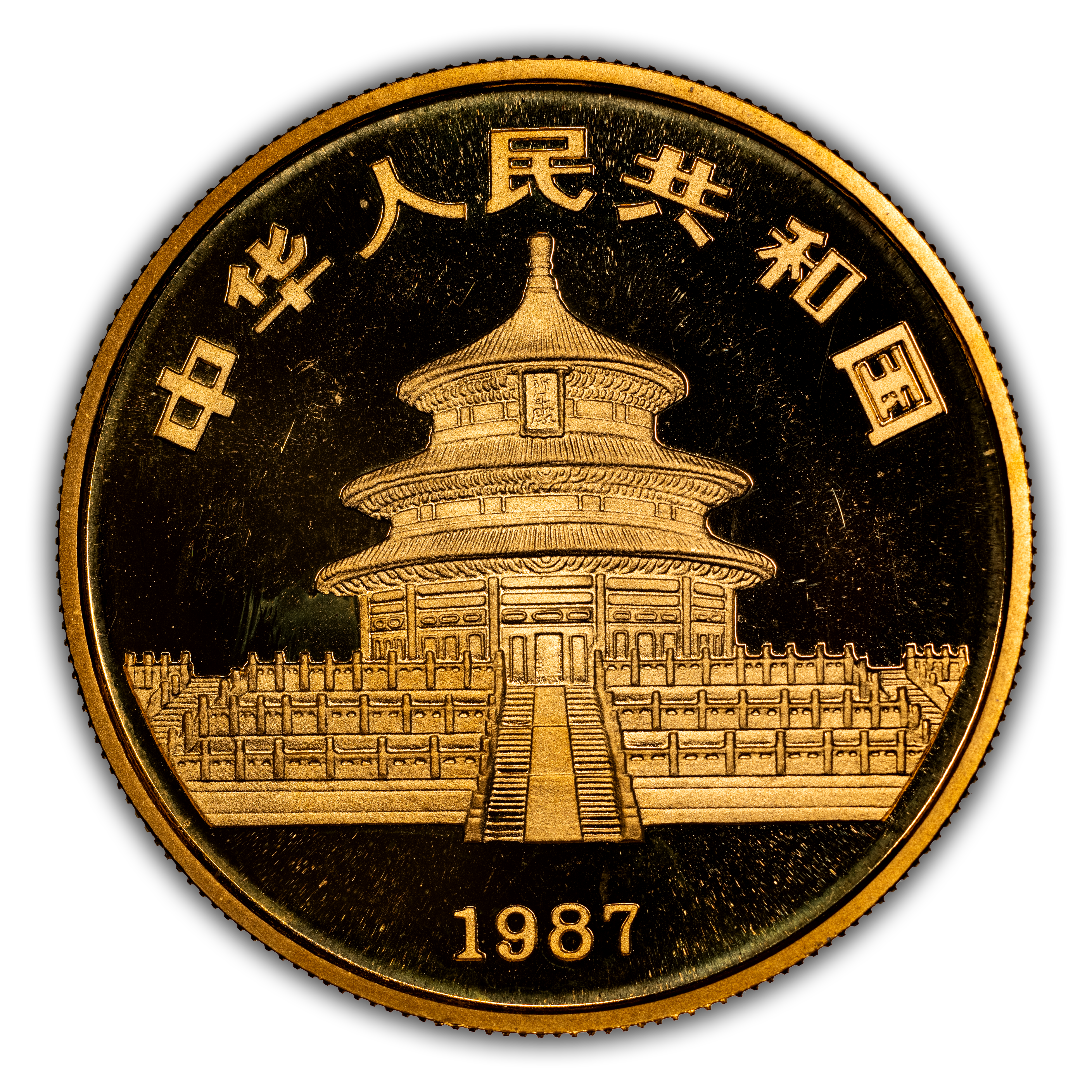 1987-Y G100Y 1oz Gold, Panda, Shenyang MS (PAN44B) thumbnail 4
