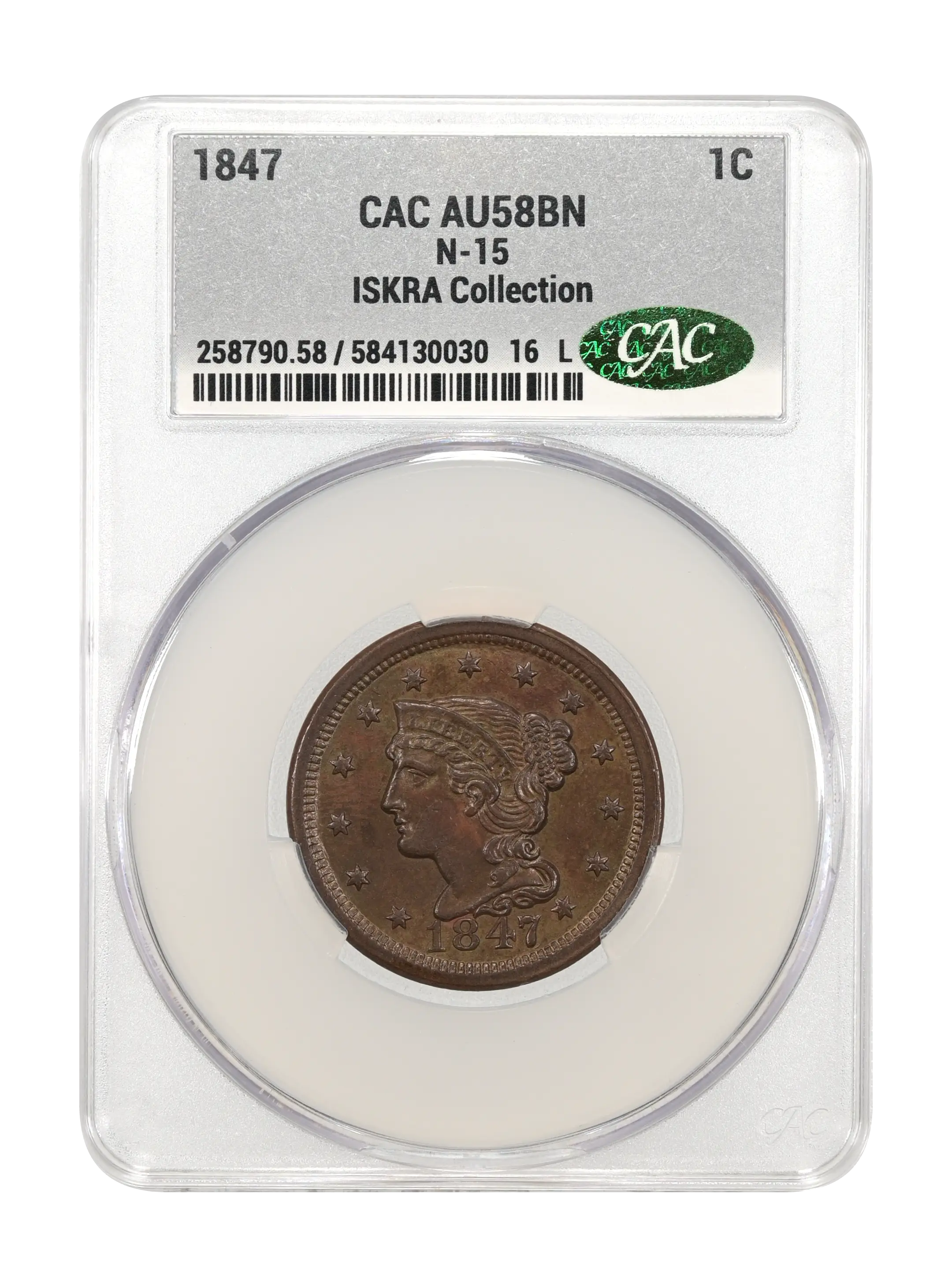 1847 1c N-15 MS BN G4 BN thumbnail 7