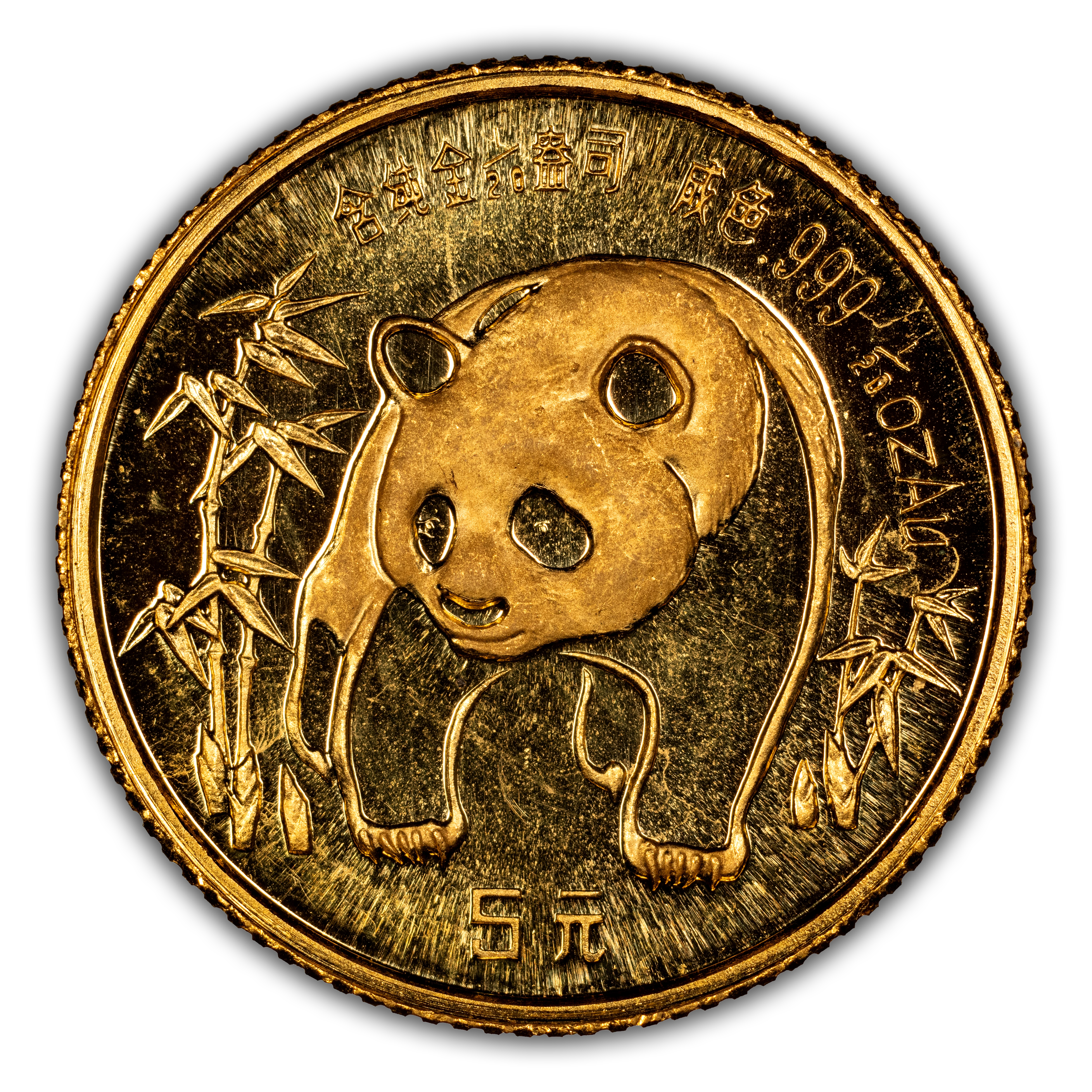 2000 G5Y 1/20oz  Gold, Panda, Frosted MS (PAN330A) thumbnail 2