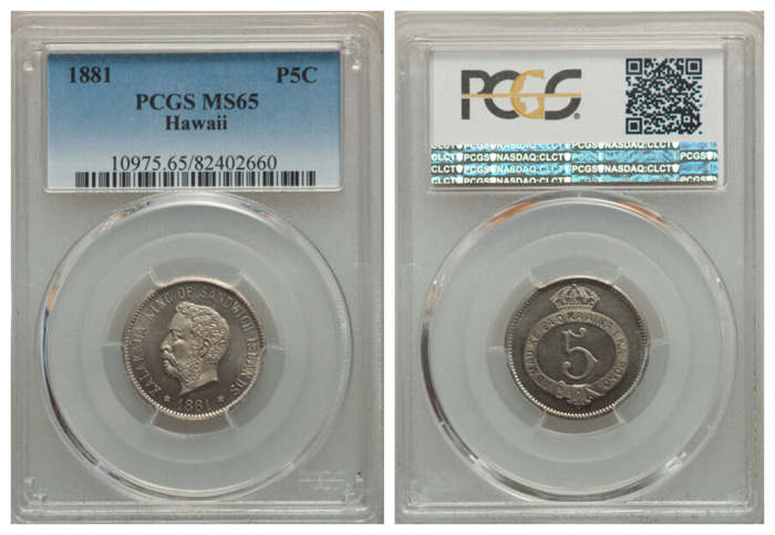A highlight from the Upcoming Big Island Collection: 1881 Hawaiian Five Cents, MS65 Medcalf 2CN-1 Pattern
