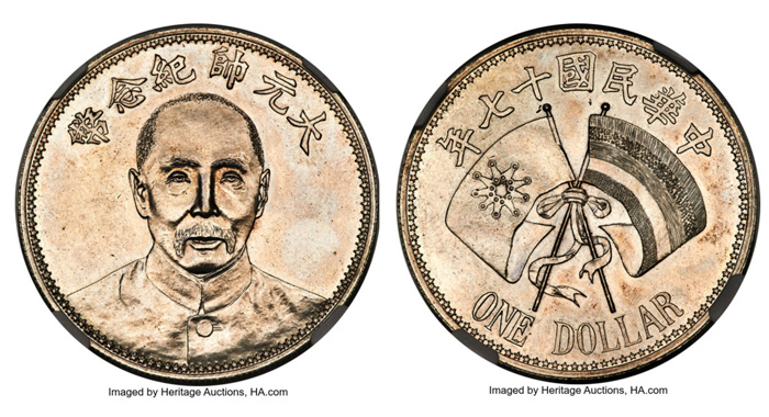 thumbnail image for World Coins and World Paper Money Auctions Combine to Top $13.8 Million