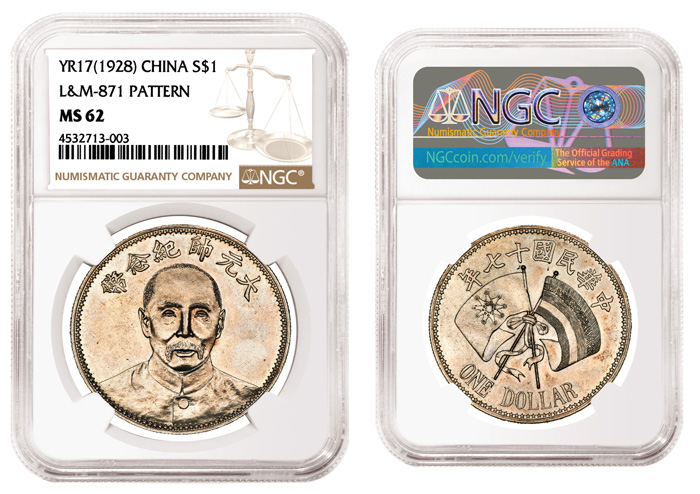 enlarged image for NGC-certified Vintage Chinese Coin Sells for Record $2.16 Million 