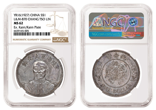 enlarged image for Spectacular NGC-certified Chinese Silver Coins Offered in Taisei Auction