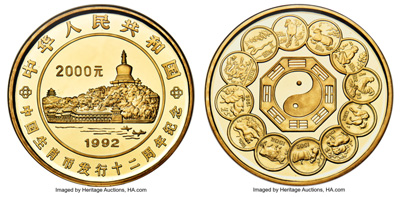 enlarged image for Rare Chinese Coins Lead Heritage HKINF Auctions Above $14.3 Million
