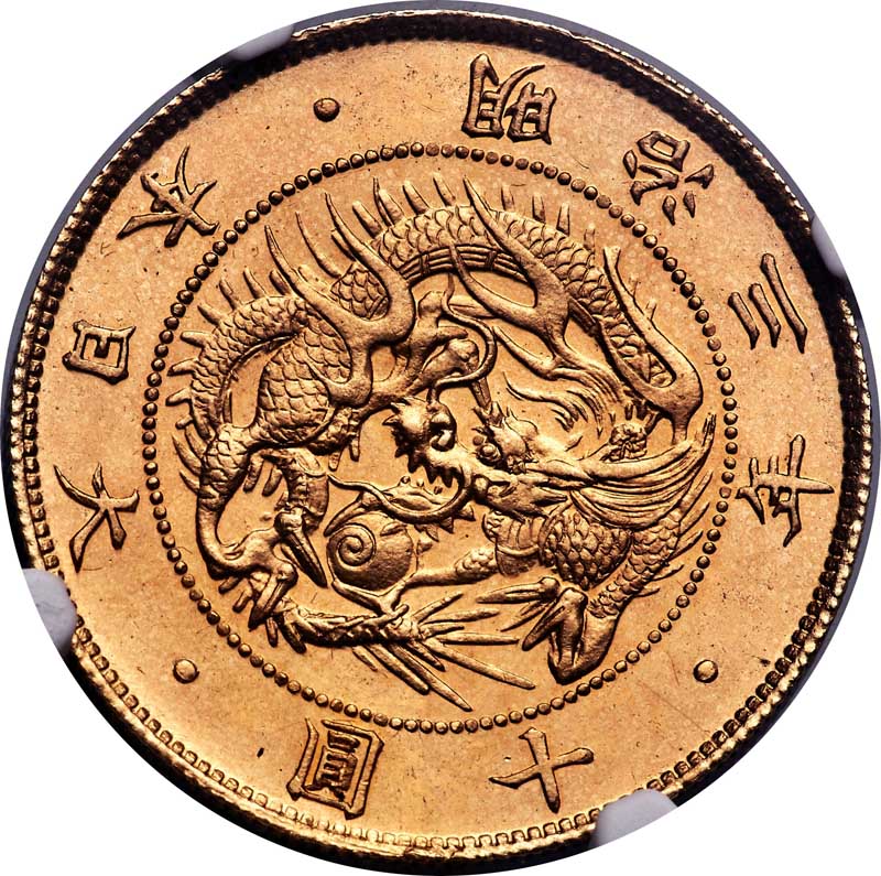 This Meiji gold Pattern 10 Yen Year 3 (1870) MS66 NGC sold for a record $564,000