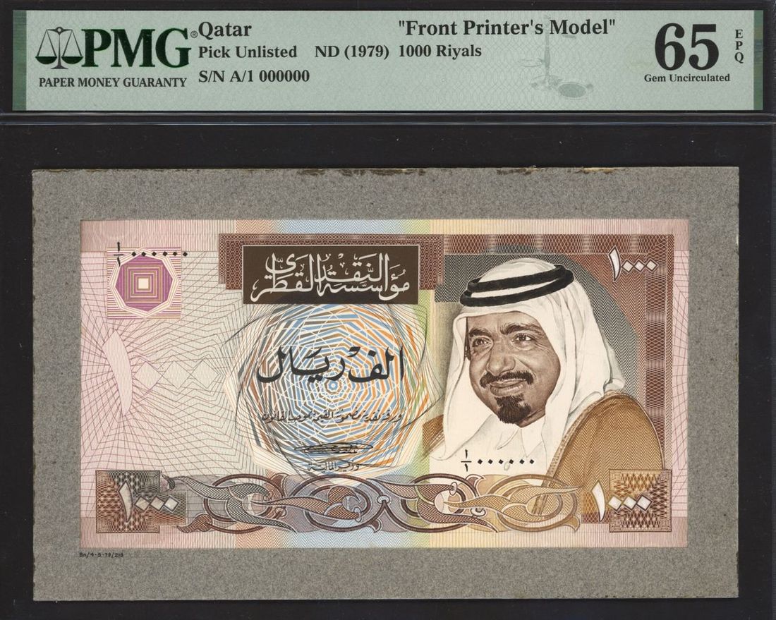 Qatar 1000 Riyal "Front Printer's Model" (1979) graded PMG Gem Uncirculated 65 EPQ